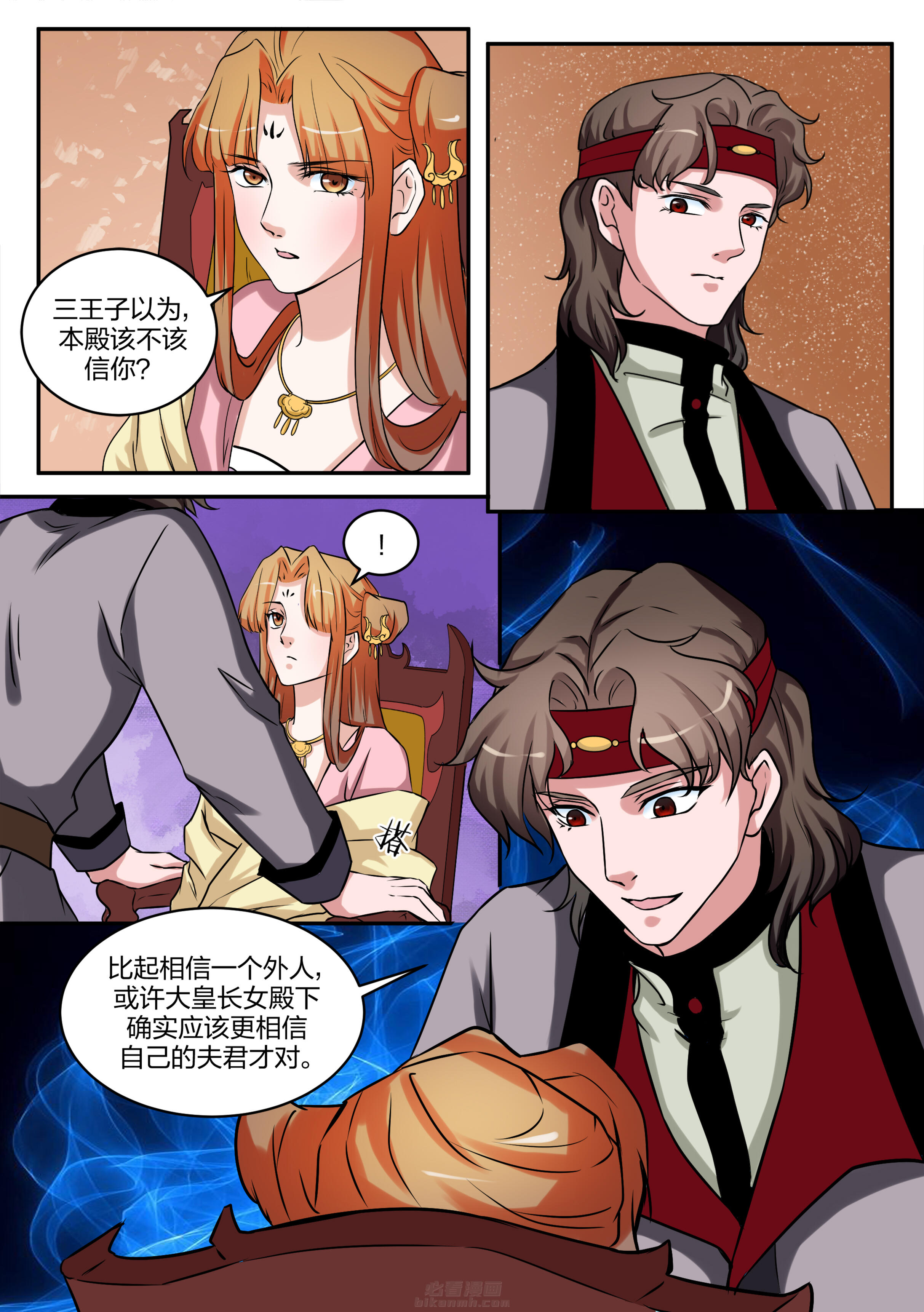 第91话 第九十一话4