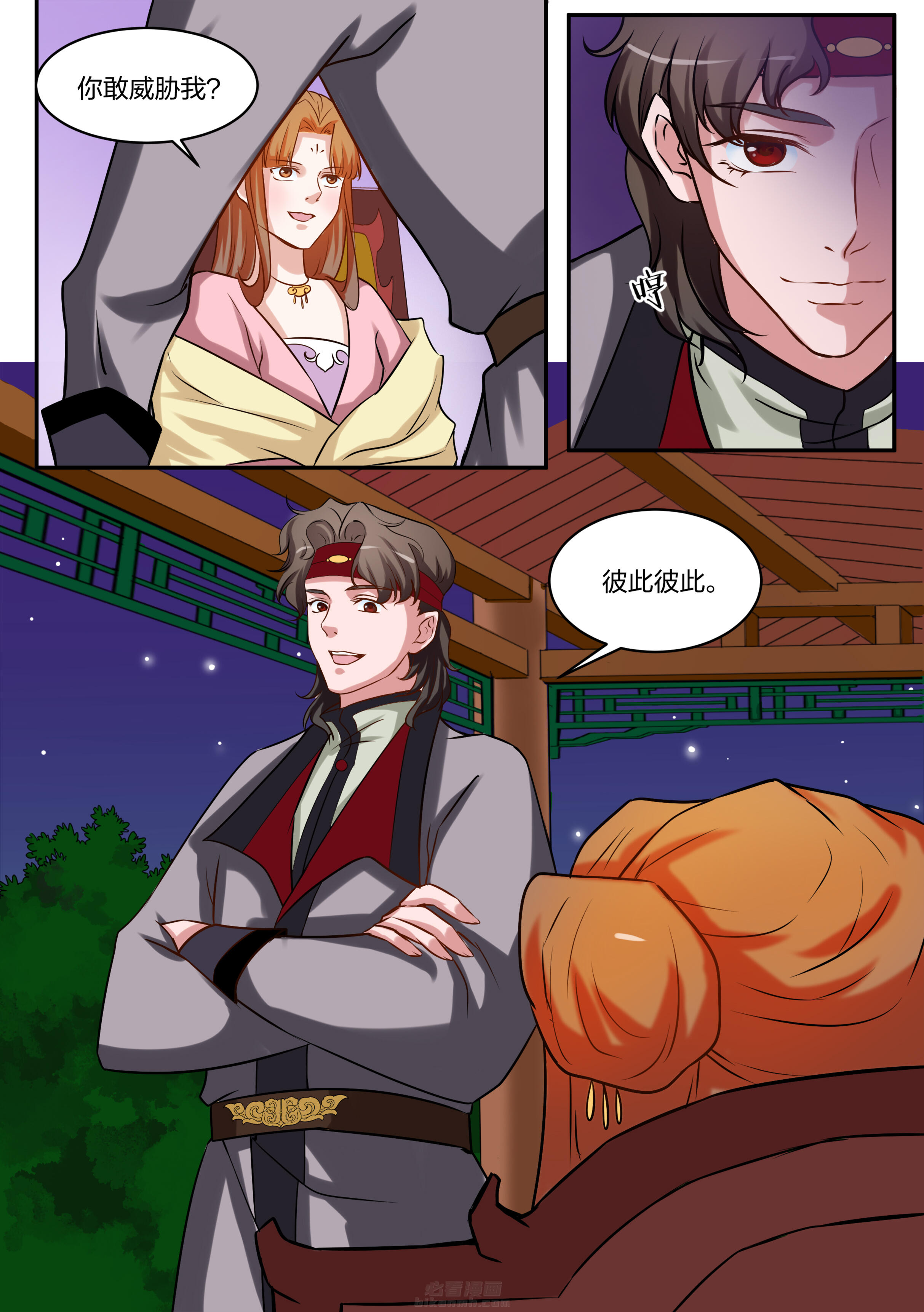 第91话 第九十一话5