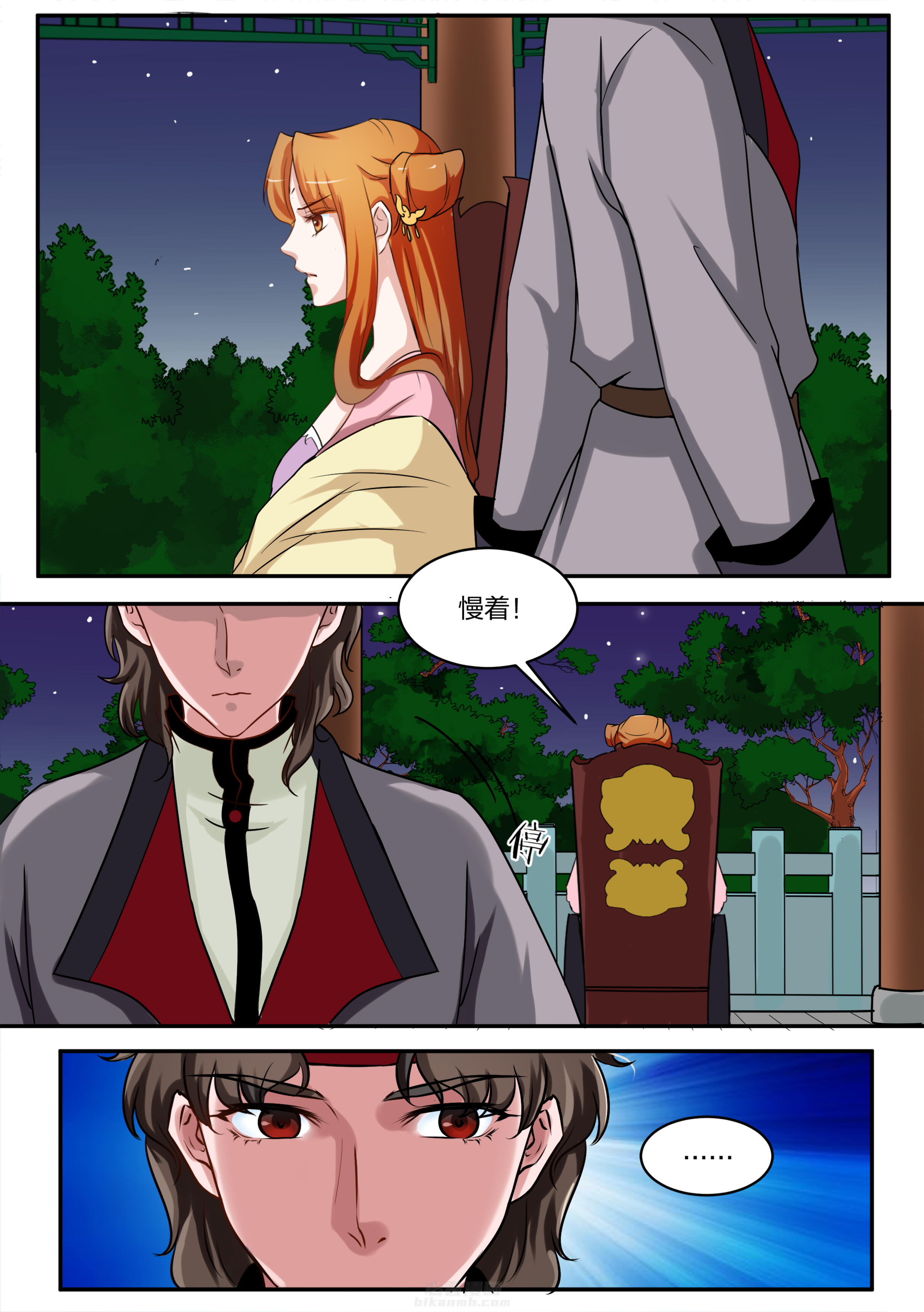 第91话 第九十一话6