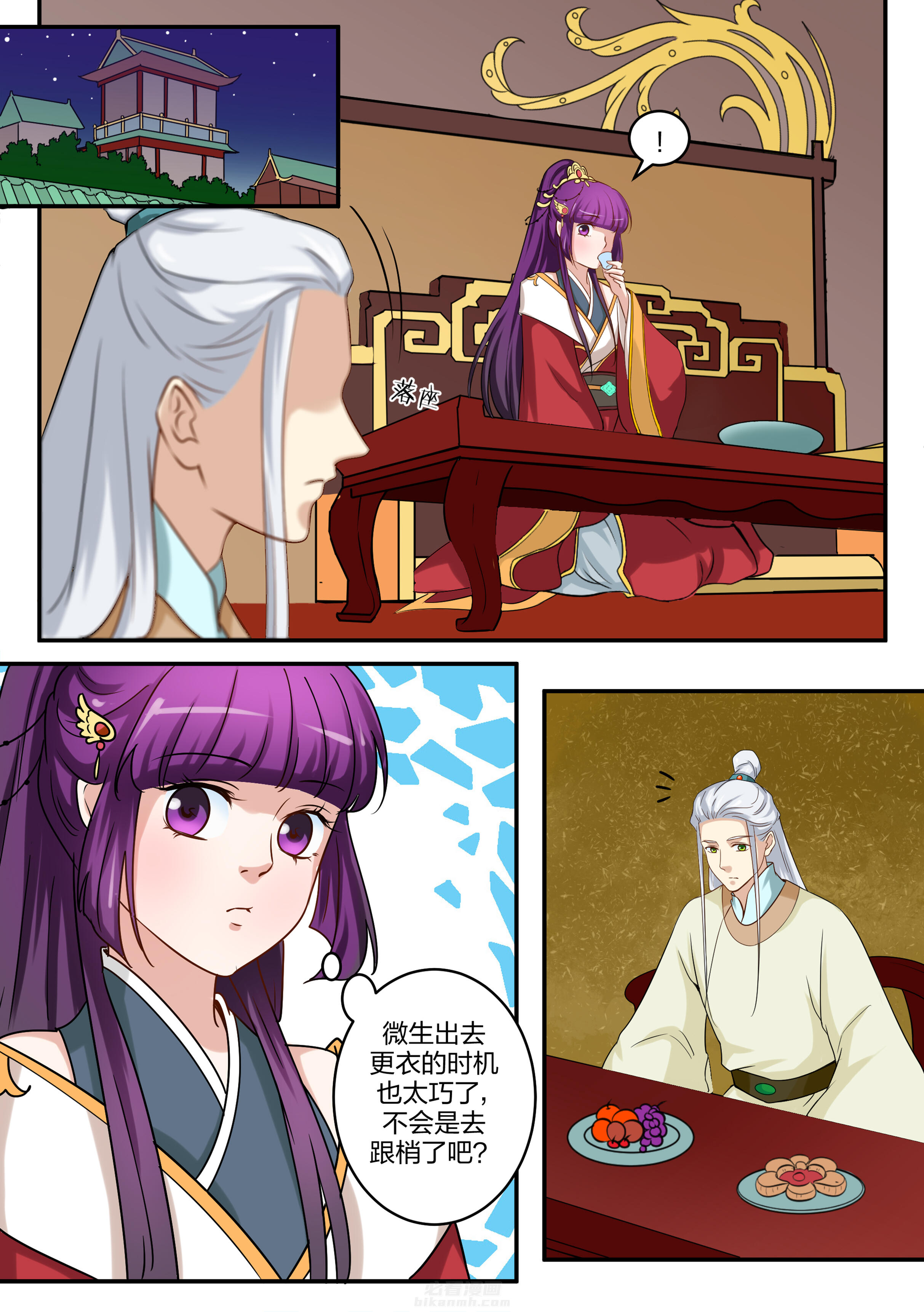 第92话 第九十二话3