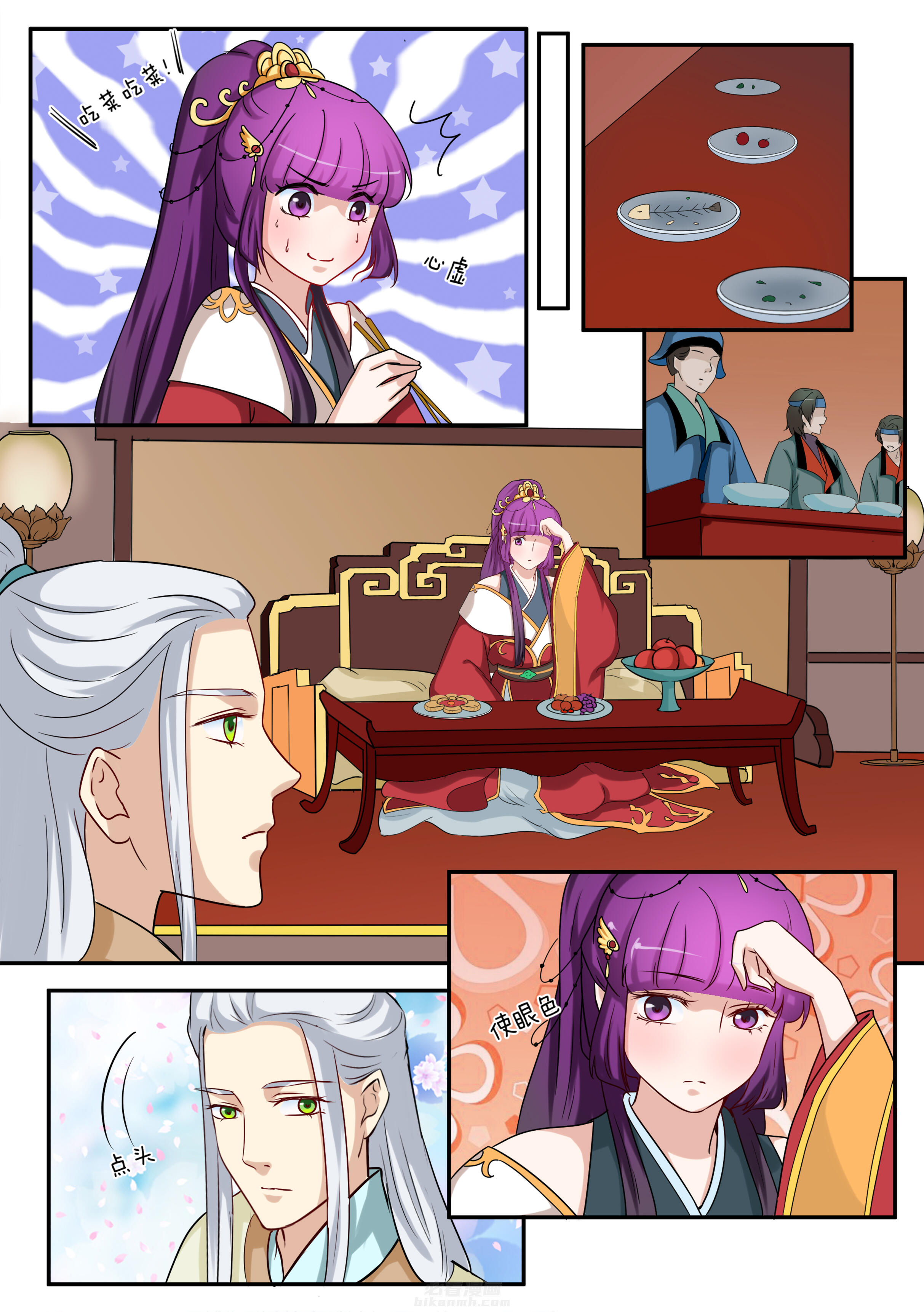 第92话 第九十二话4