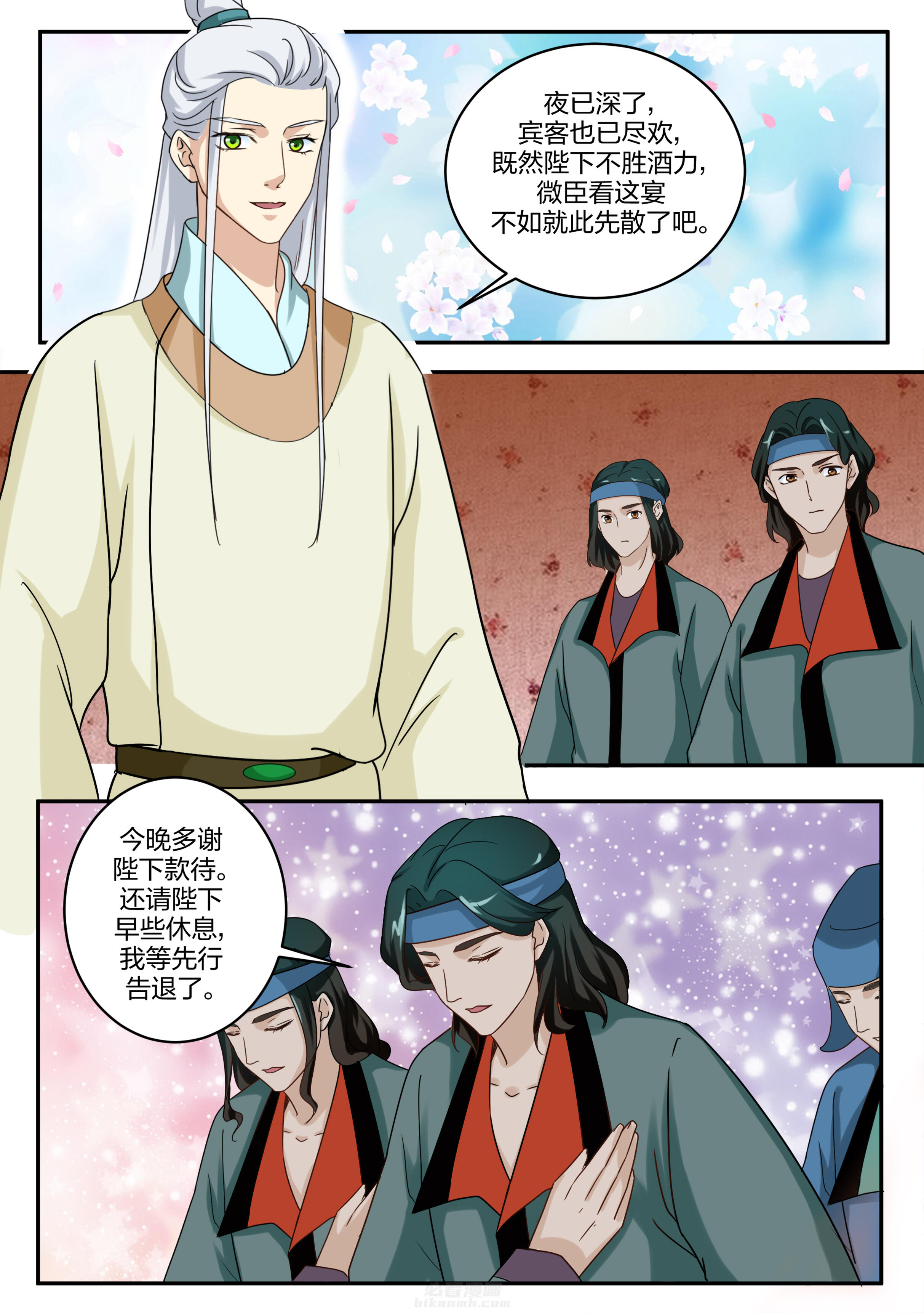 第92话 第九十二话5