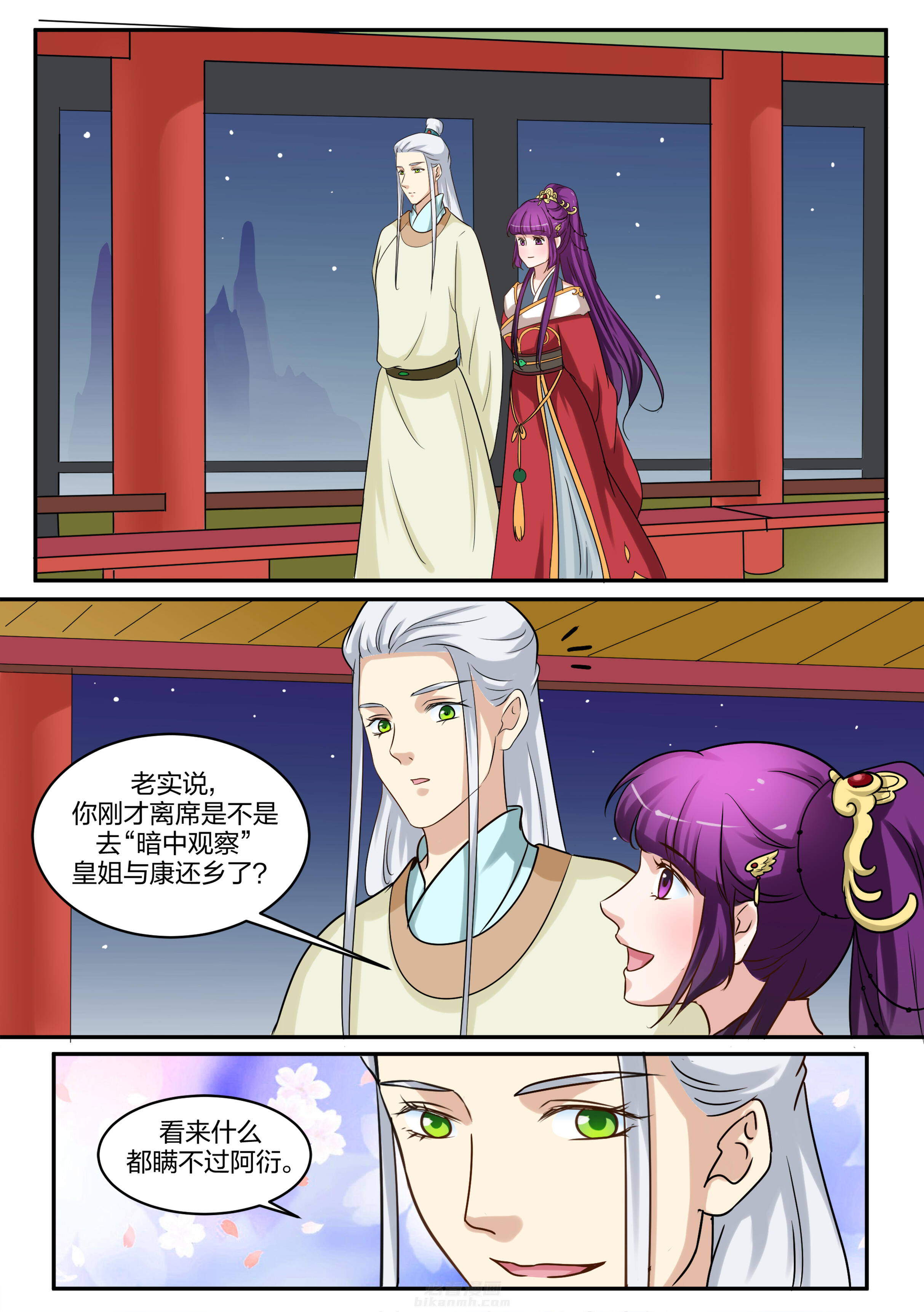 第92话 第九十二话7