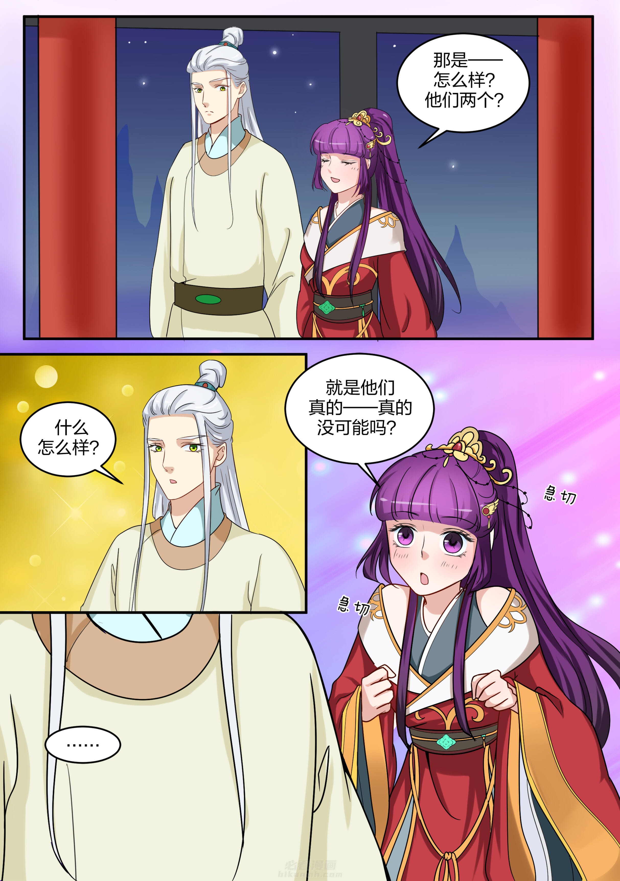 第93话 第九十三话0