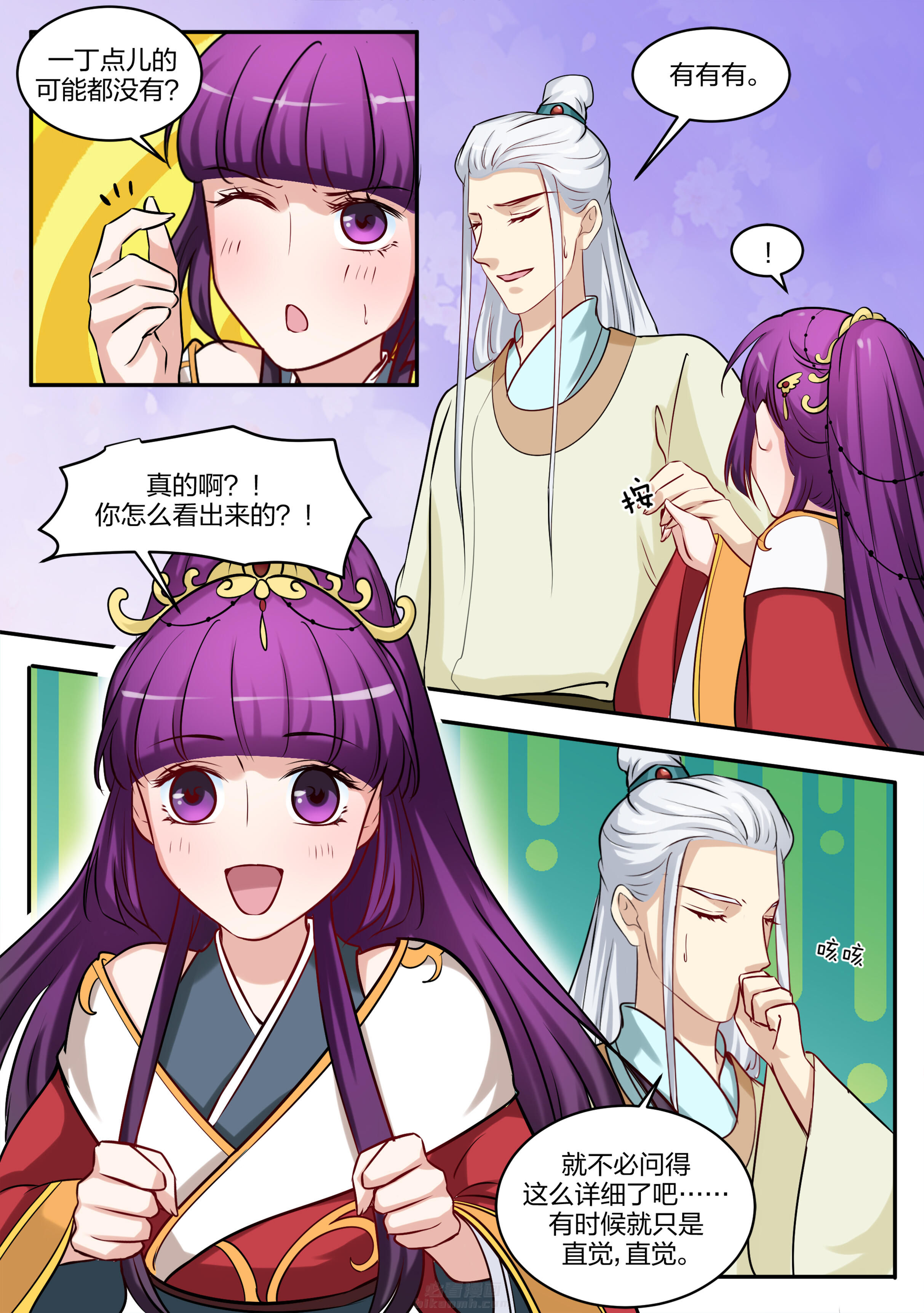 第93话 第九十三话1