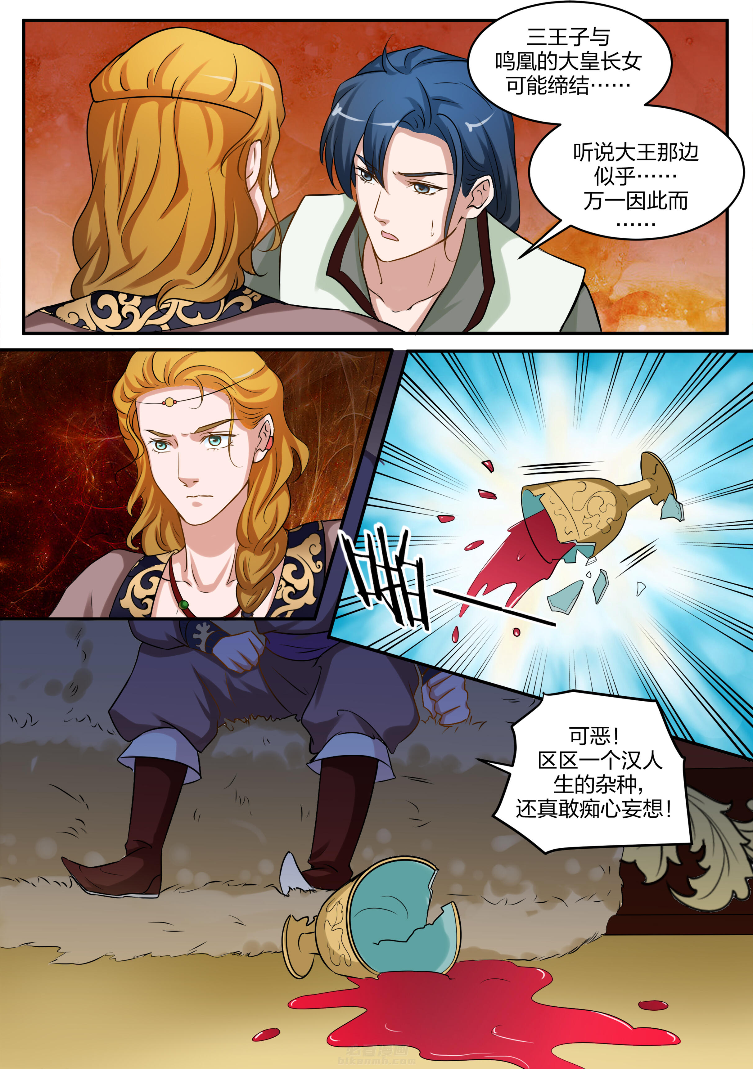 第94话 第九十四话4
