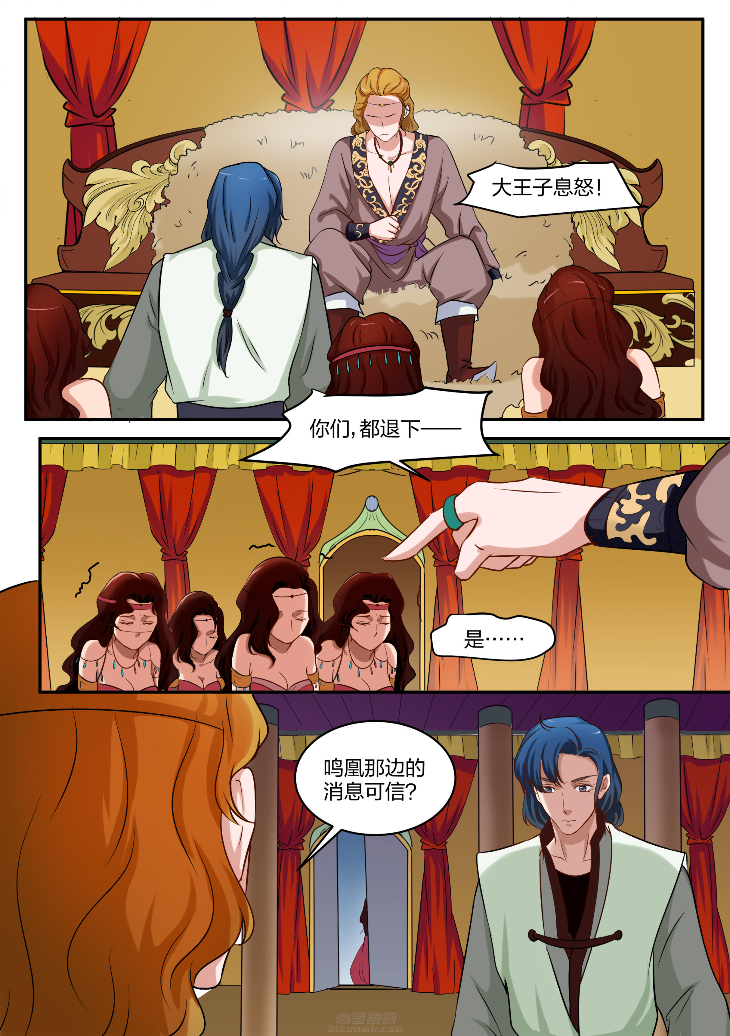 第94话 第九十四话5