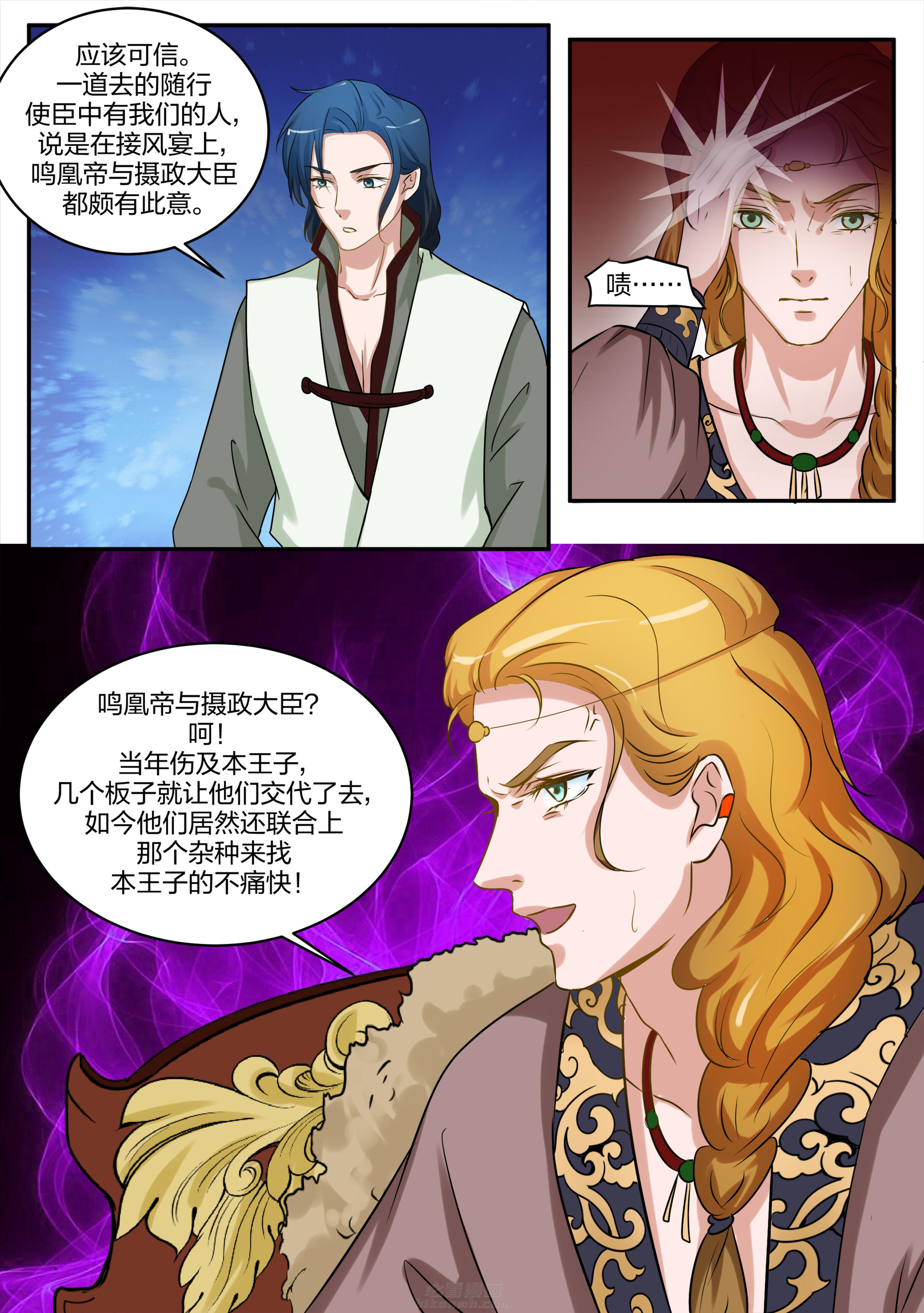 第94话 第九十四话6