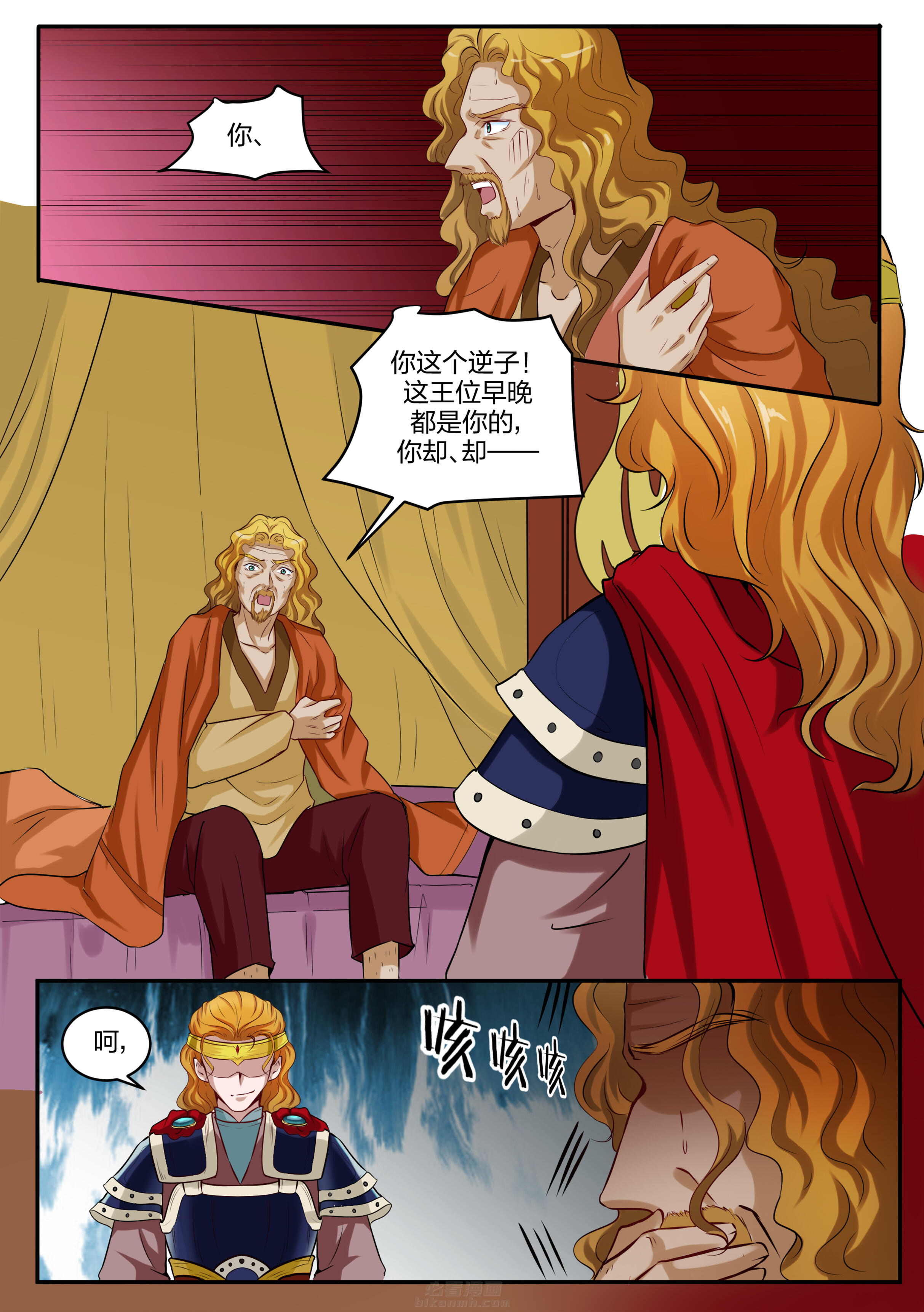 第95话 第九十五话5