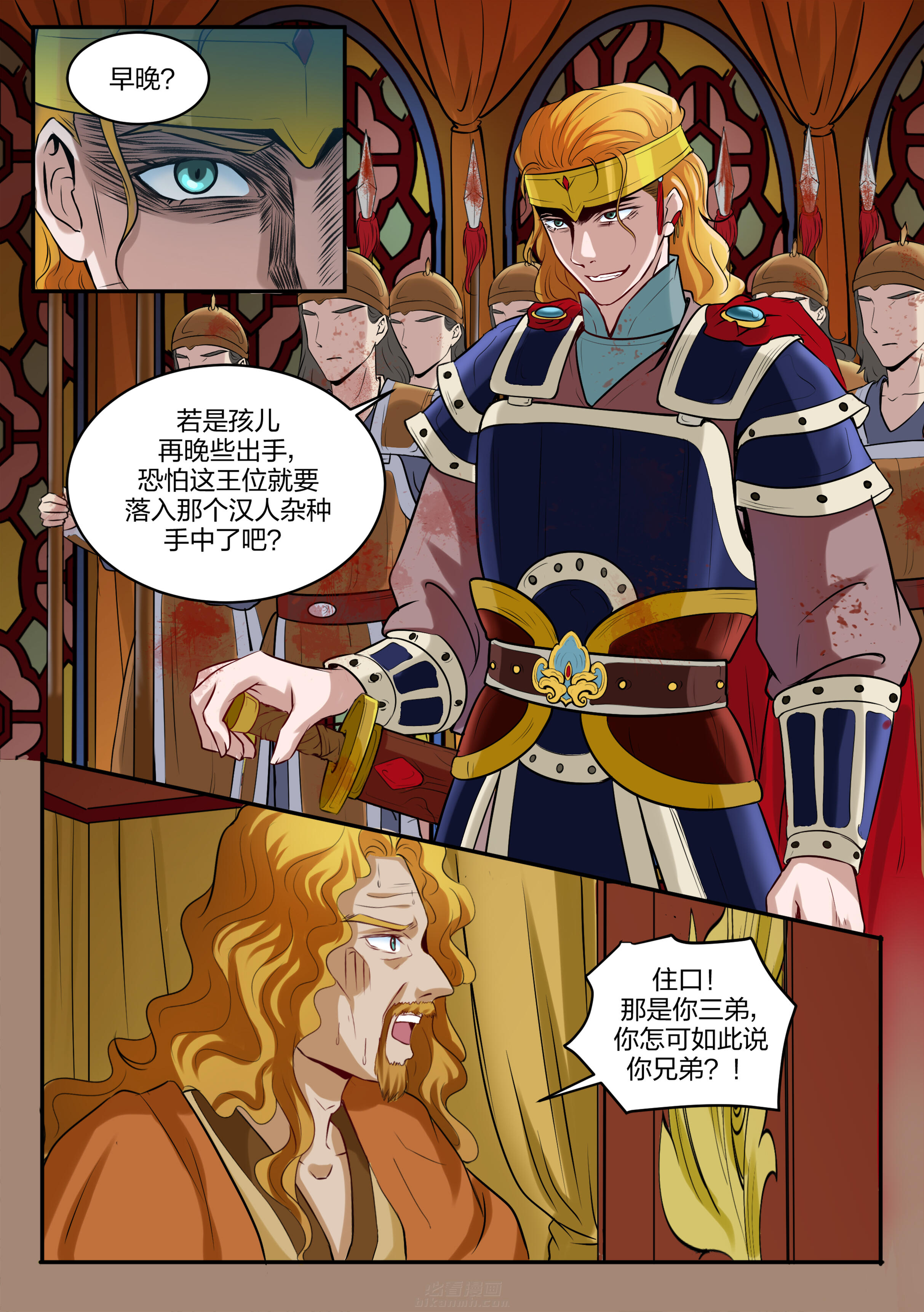 第95话 第九十五话6