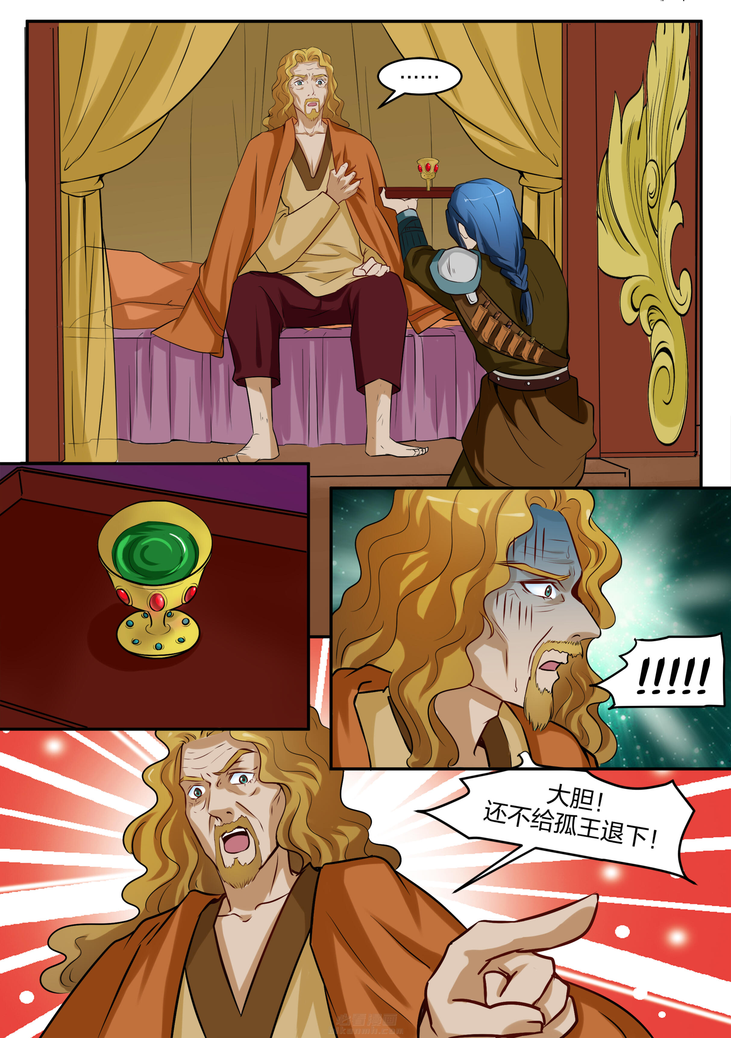 第95话 第九十五话8