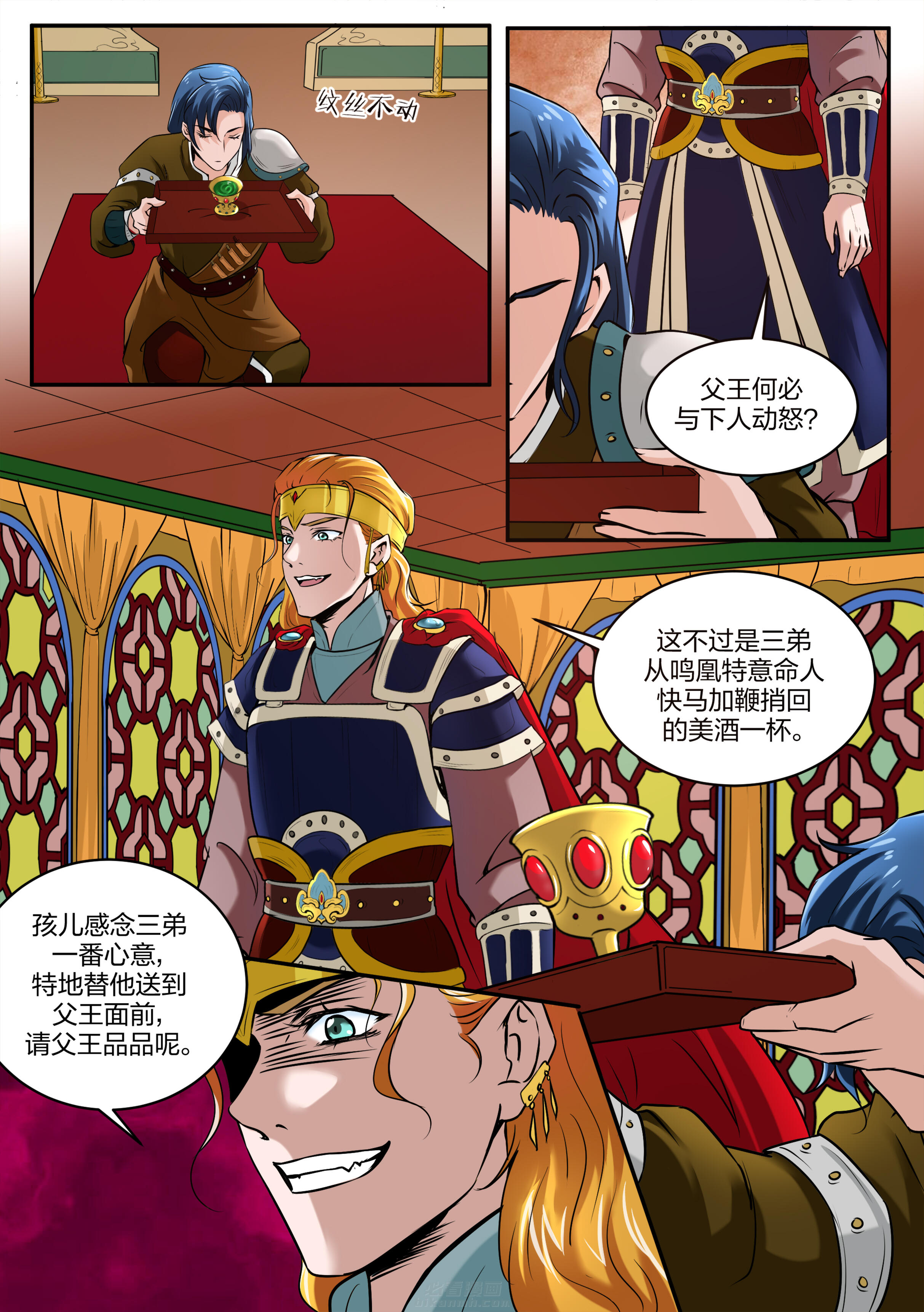 第96话 第九十六话0