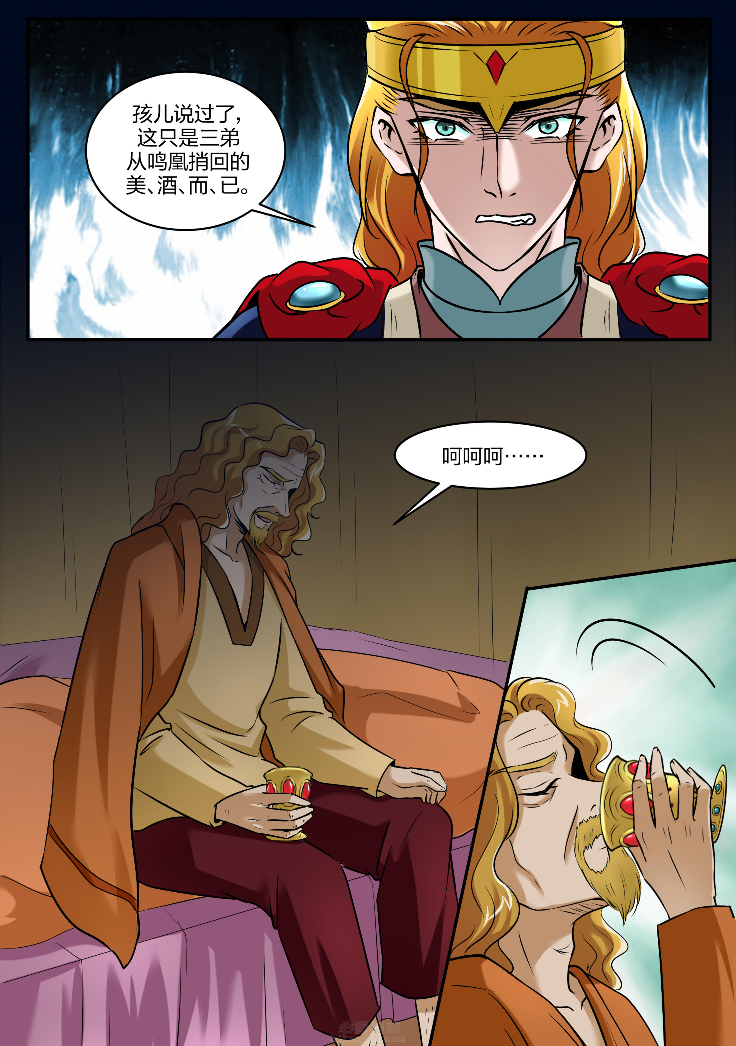 第96话 第九十六话2
