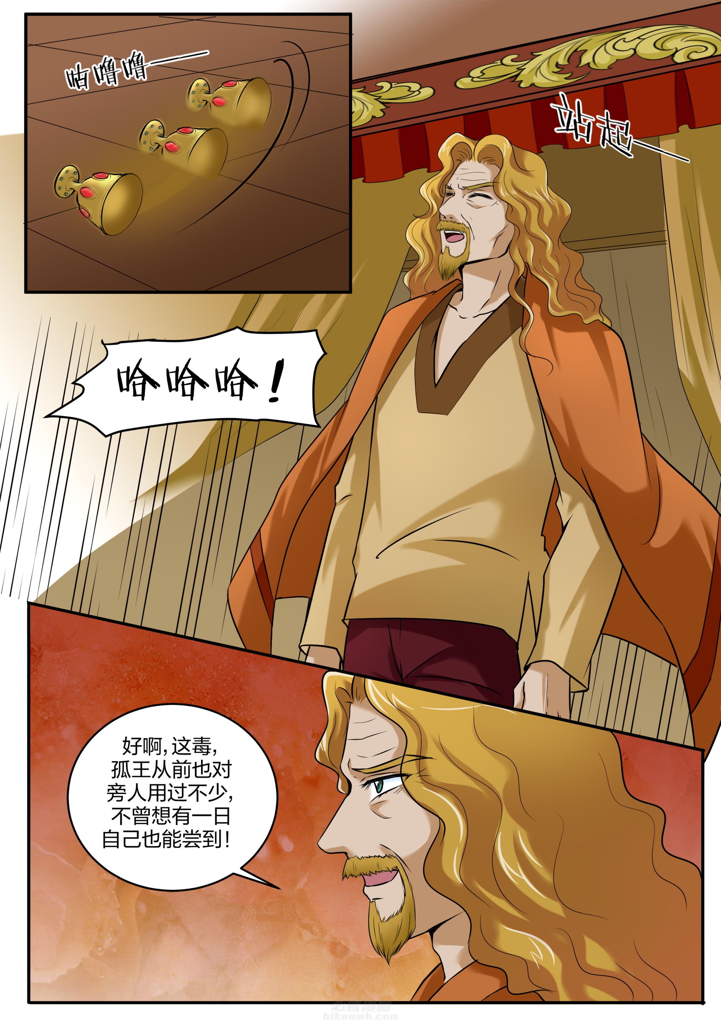 第96话 第九十六话3