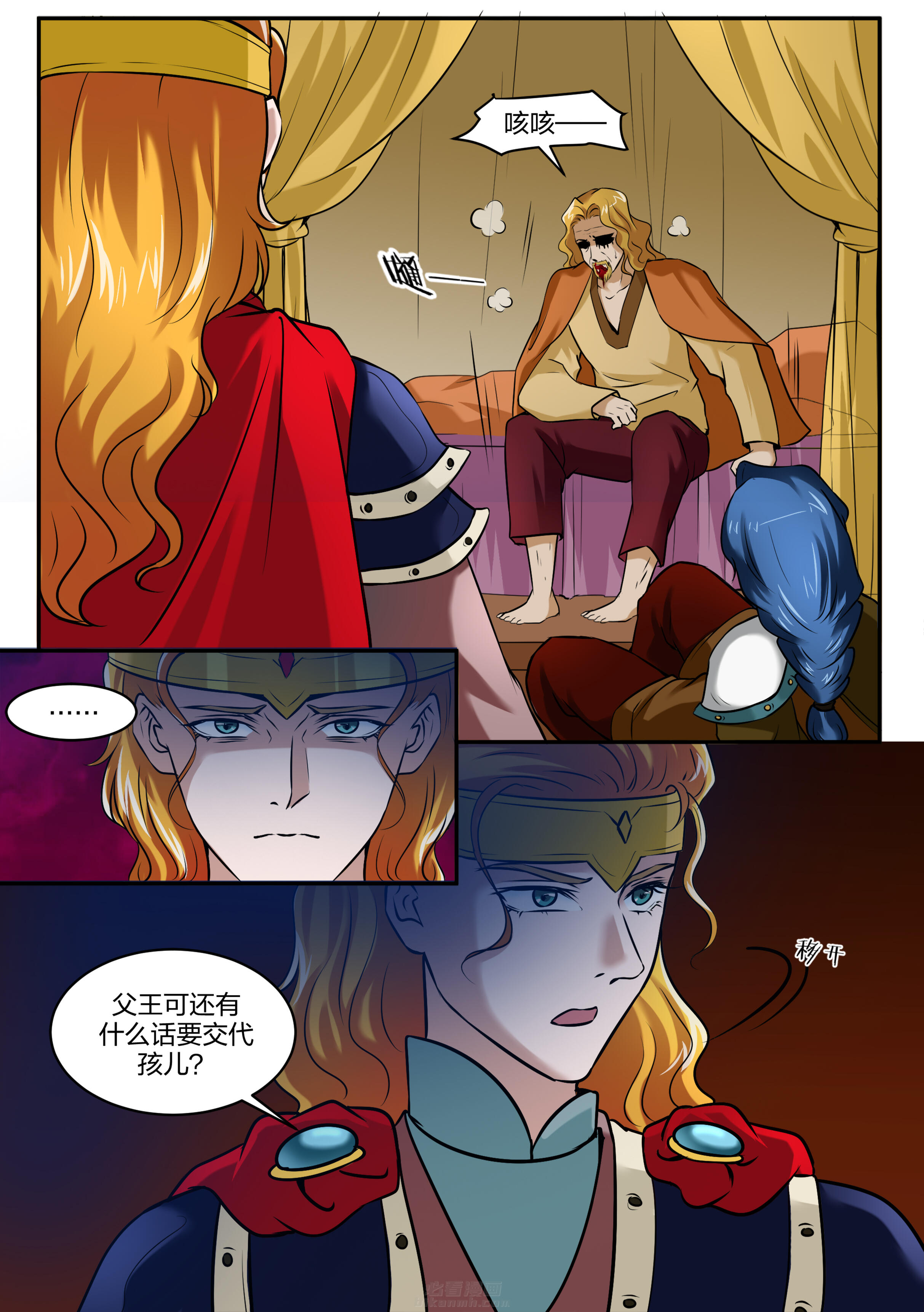 第96话 第九十六话5