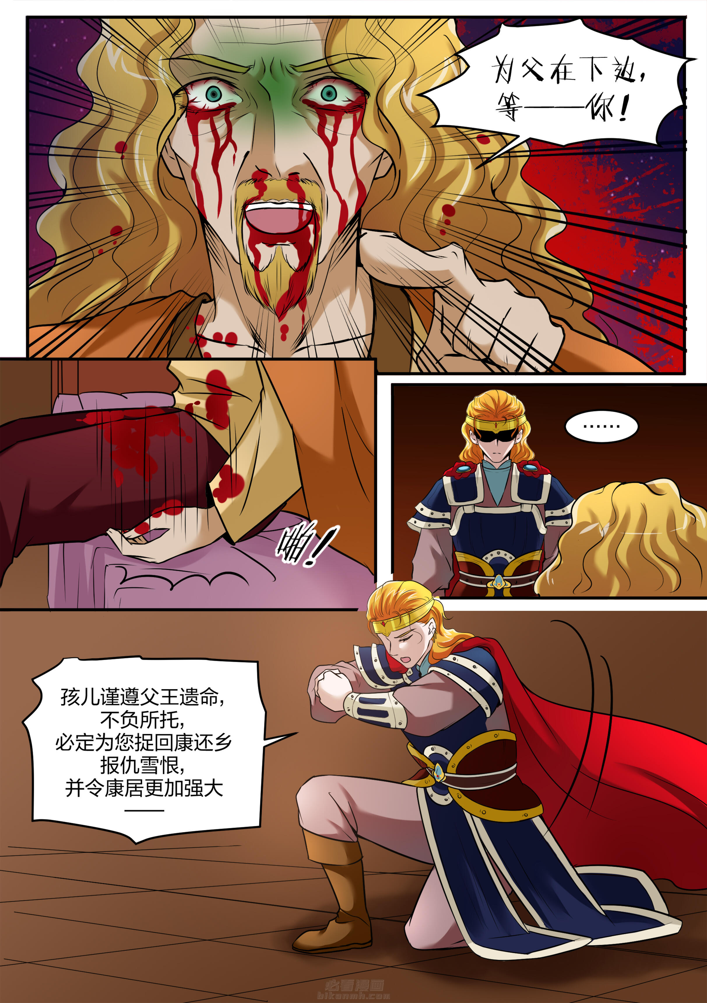 第96话 第九十六话7