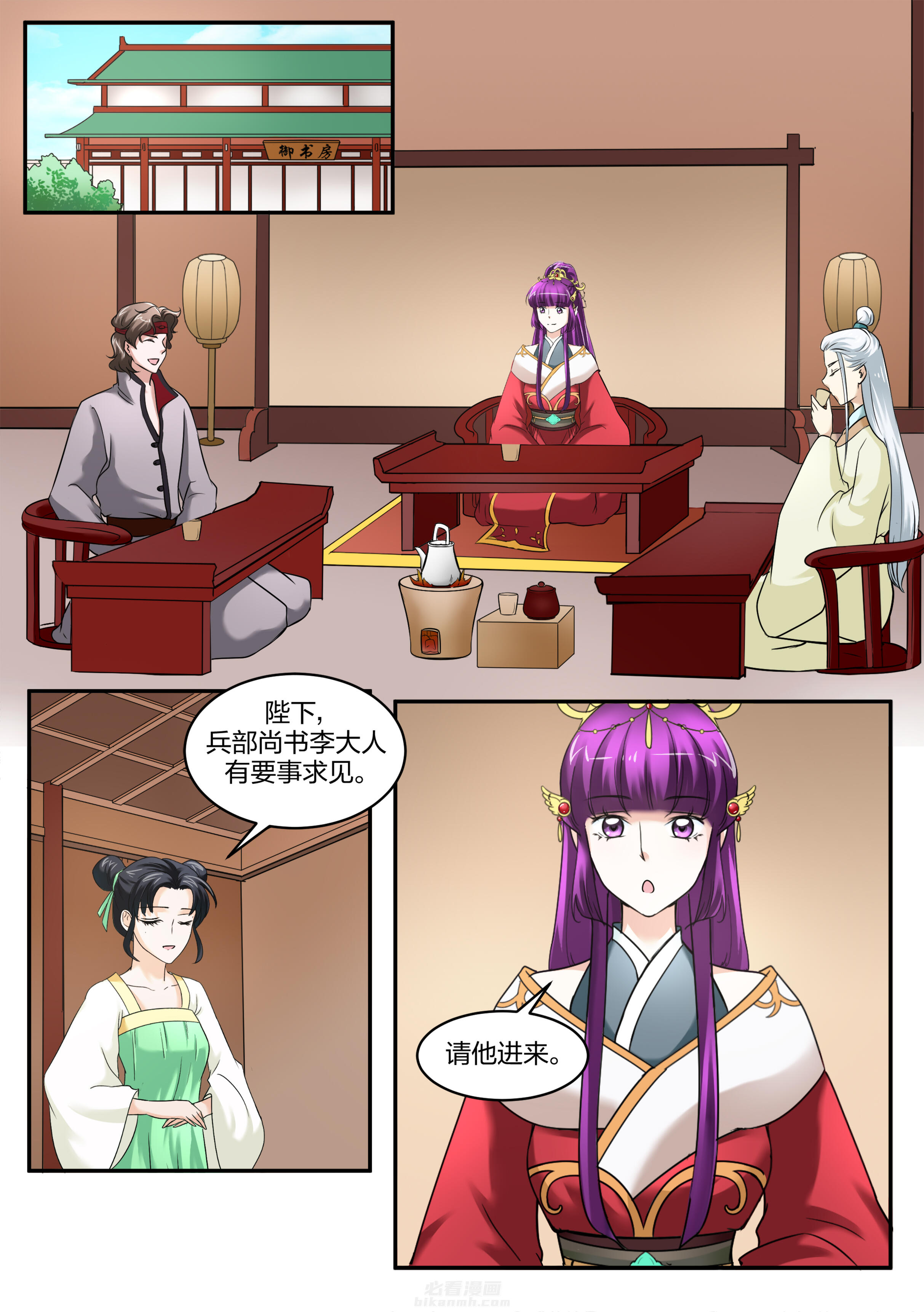 第97话 第九十七话2