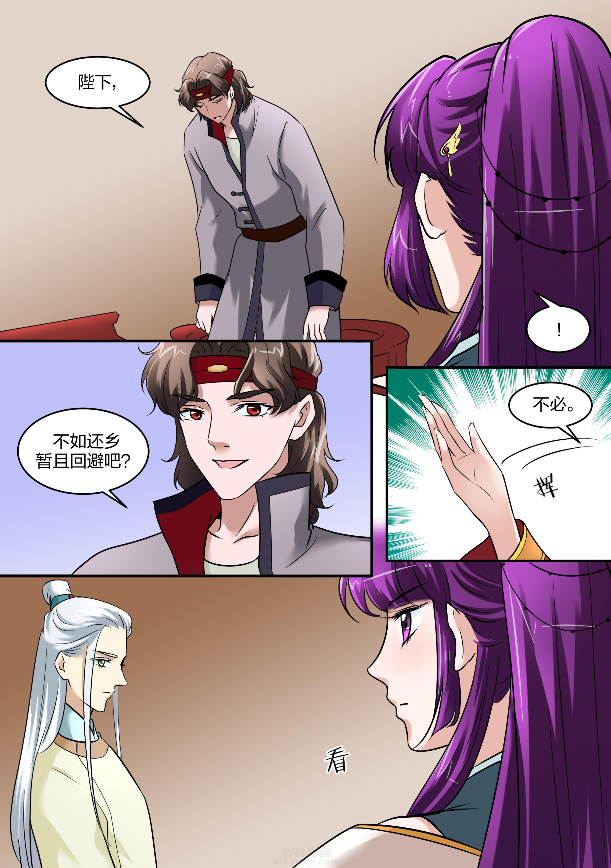 第97话 第九十七话5