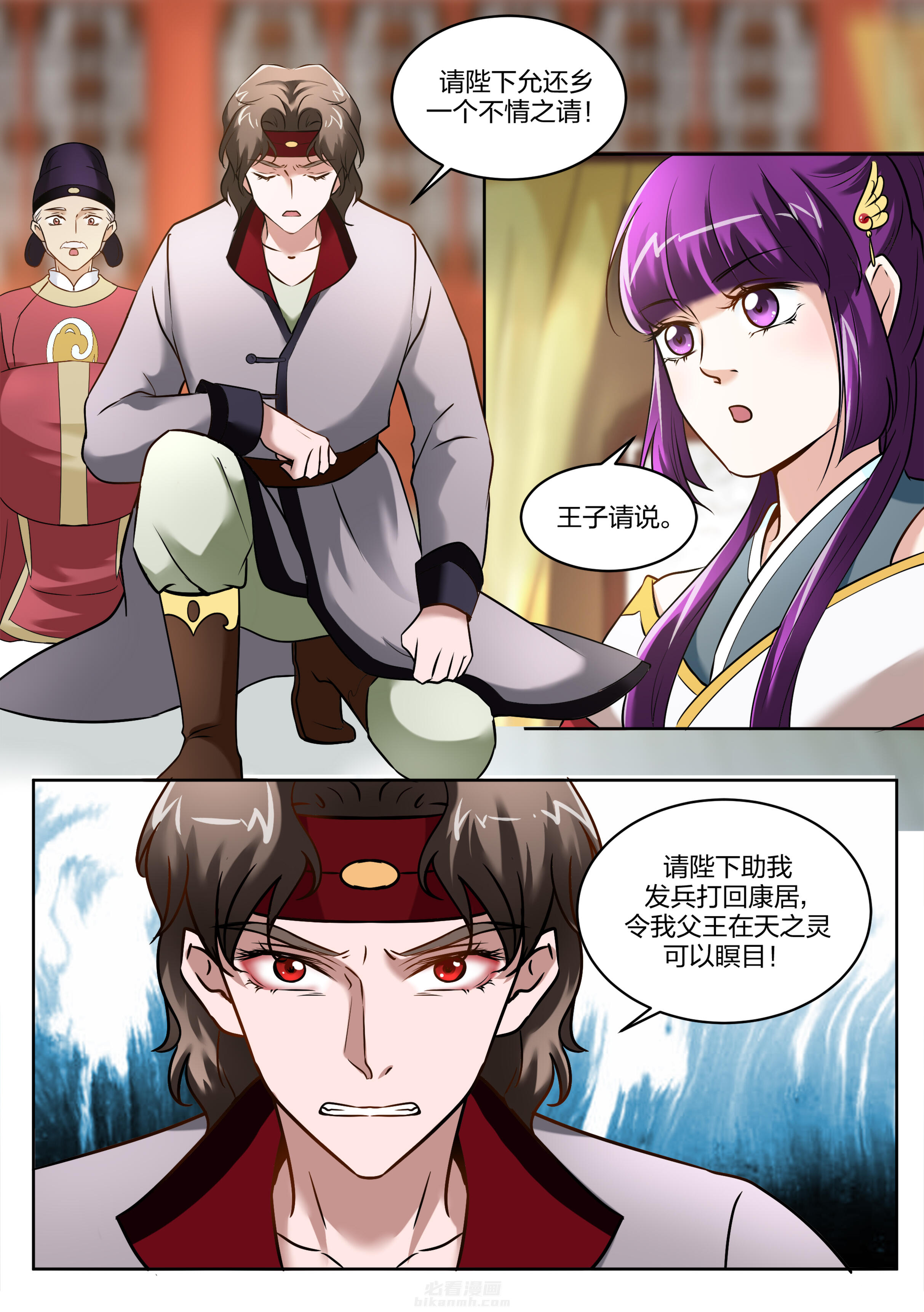 第98话 第九十八话6
