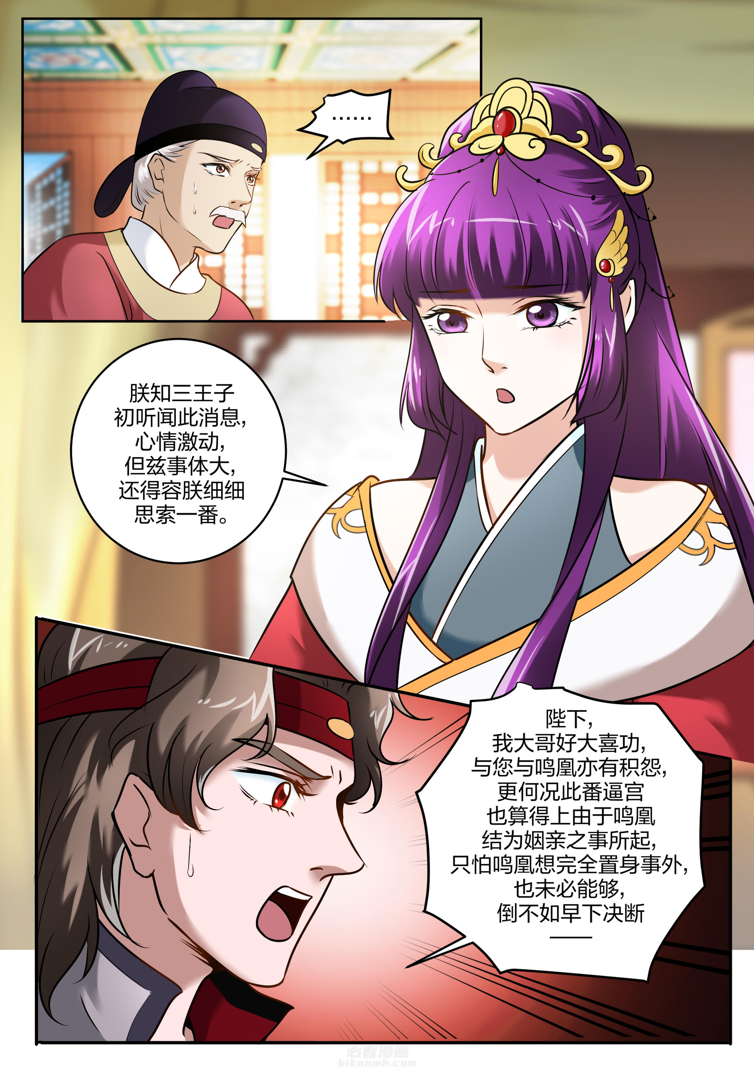 第98话 第九十八话7