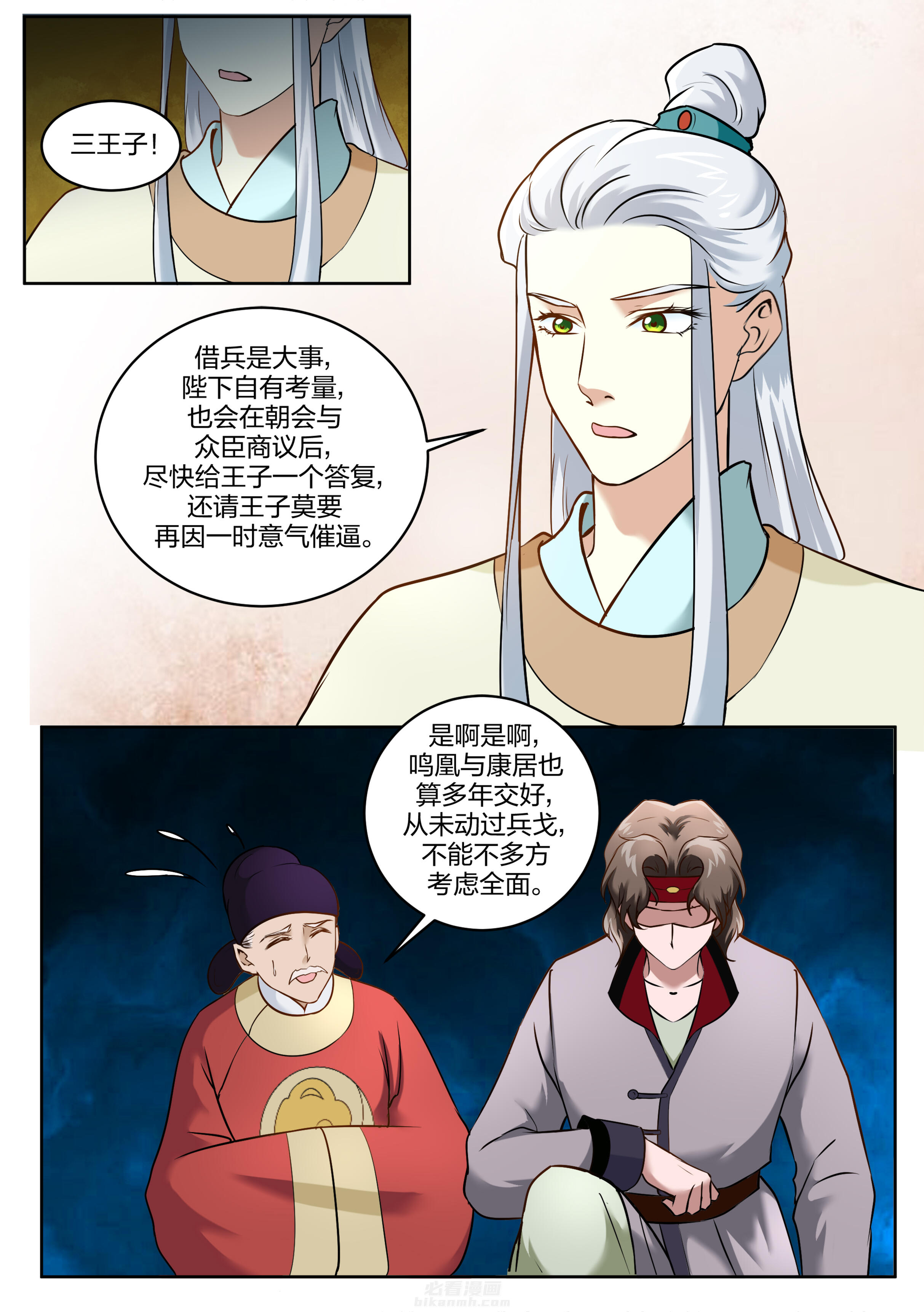 第99话 第九十九话0