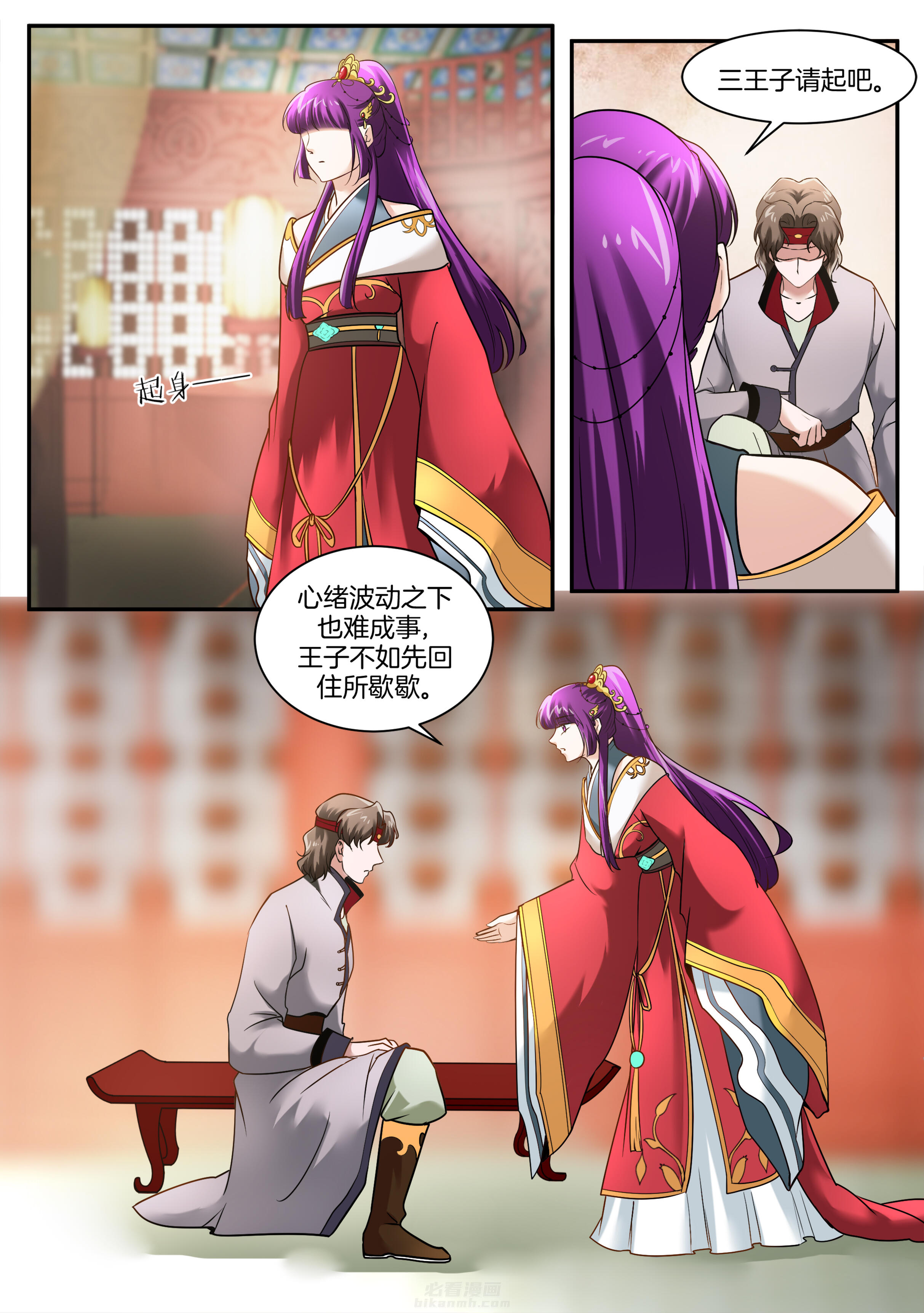 第99话 第九十九话1