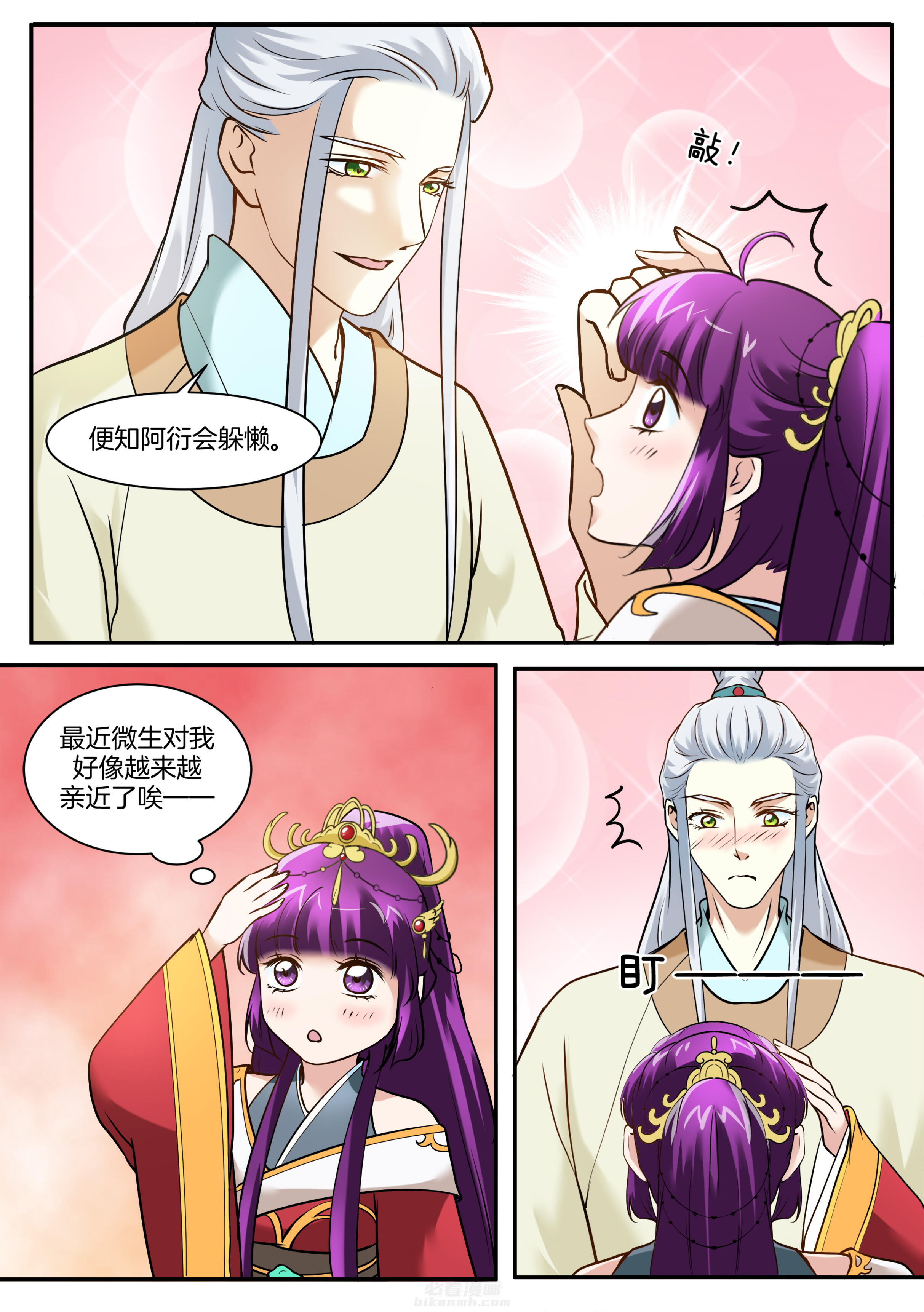 第99话 第九十九话7