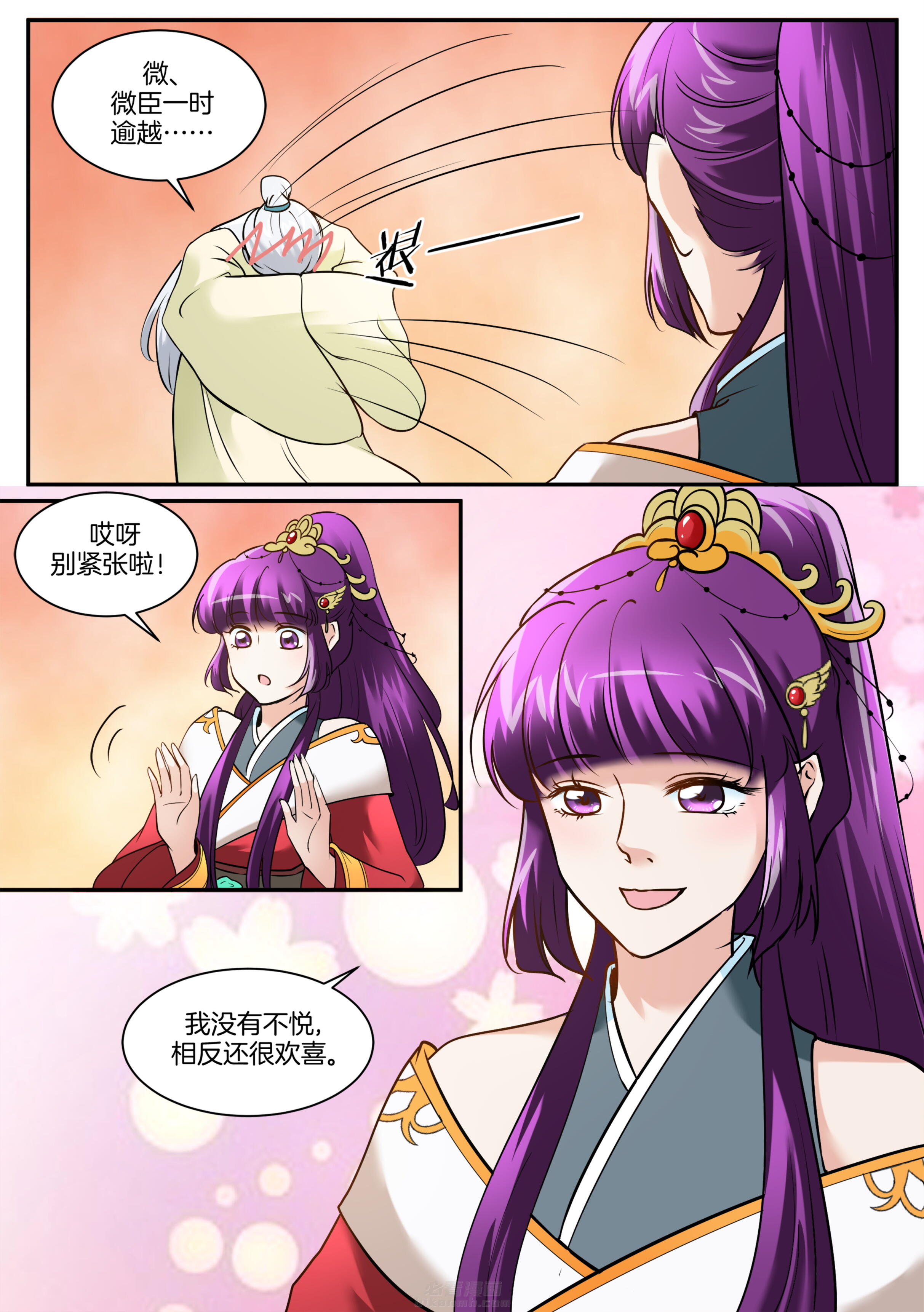 第100话 第一百话0