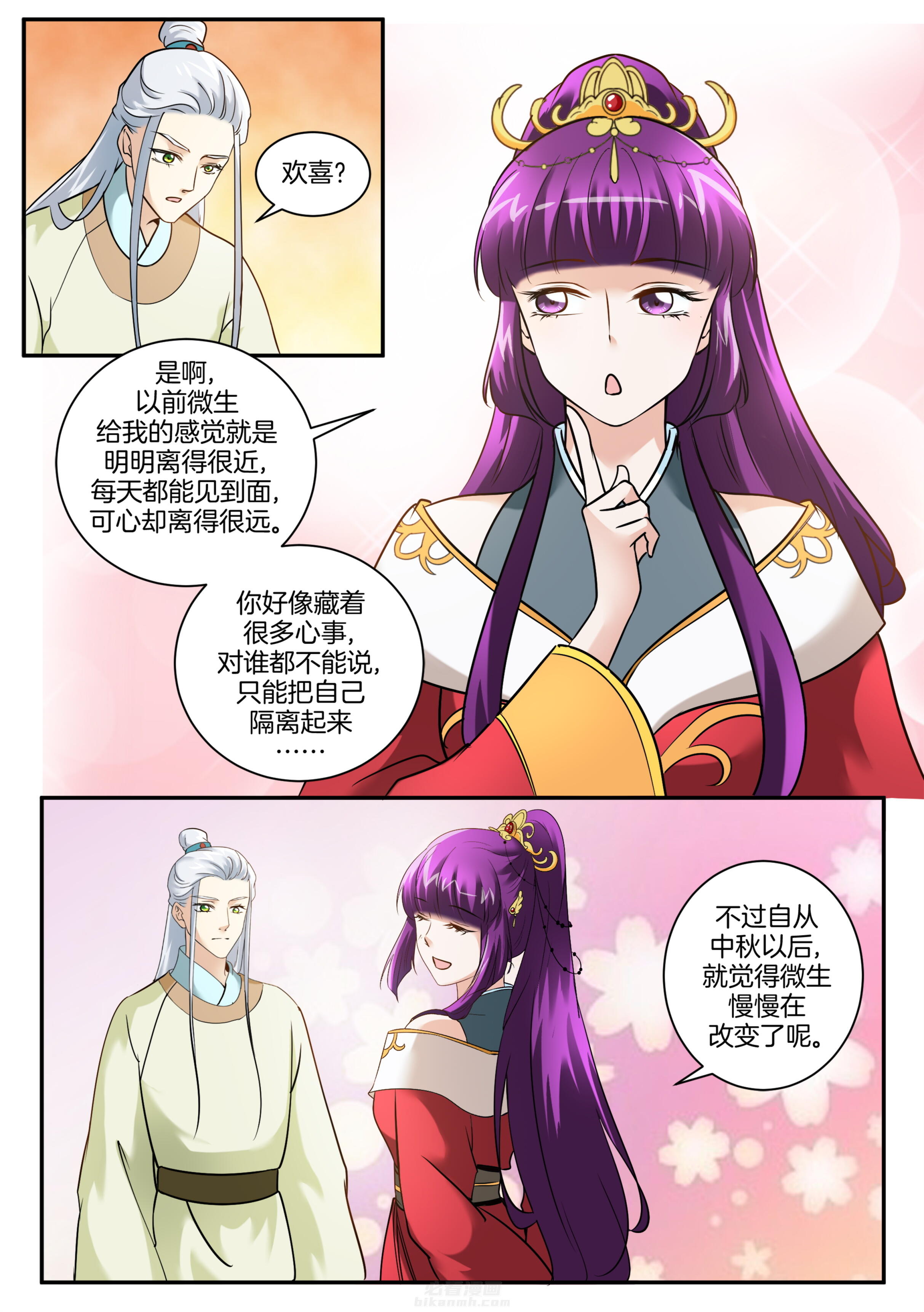 第100话 第一百话1