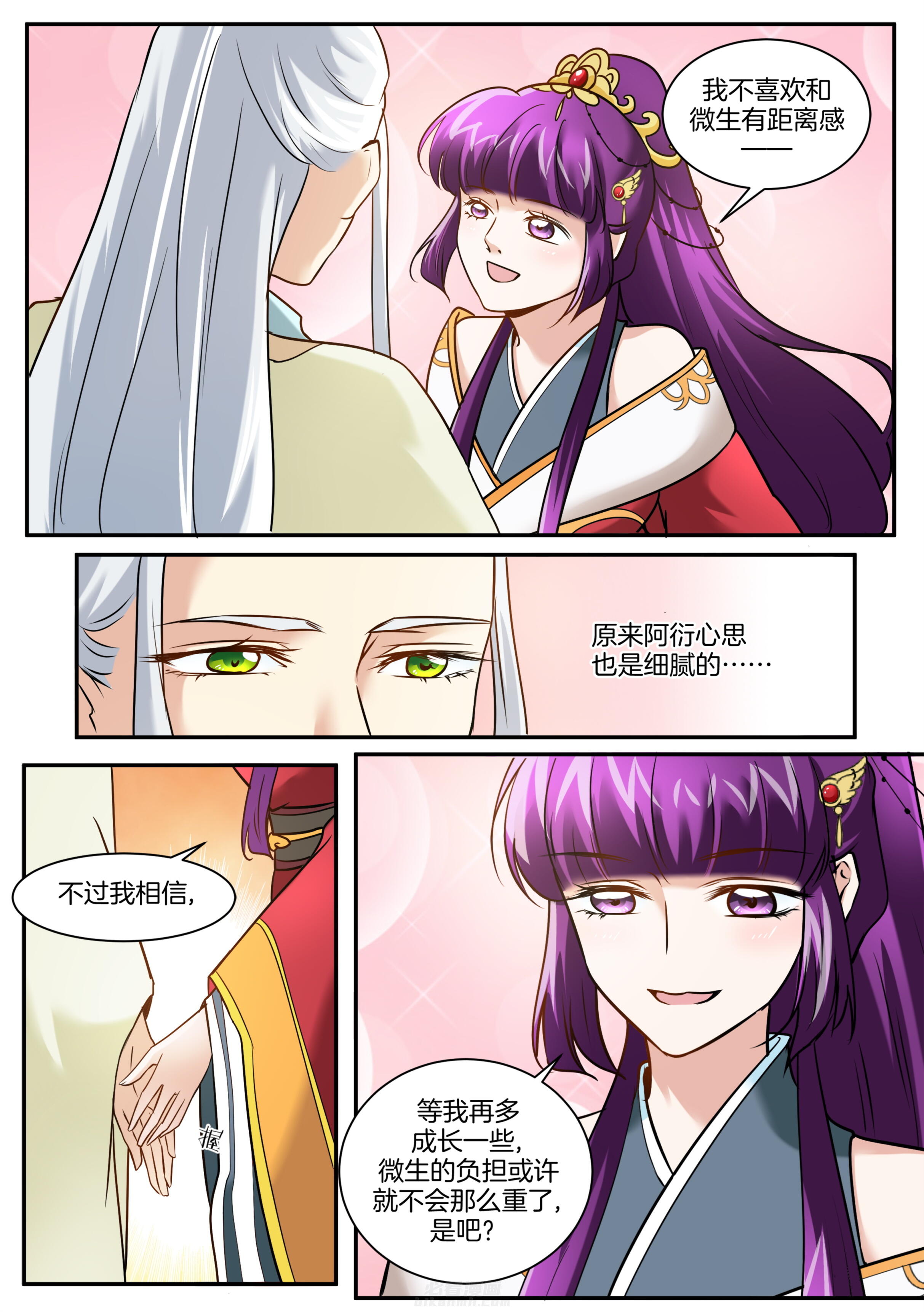 第100话 第一百话2