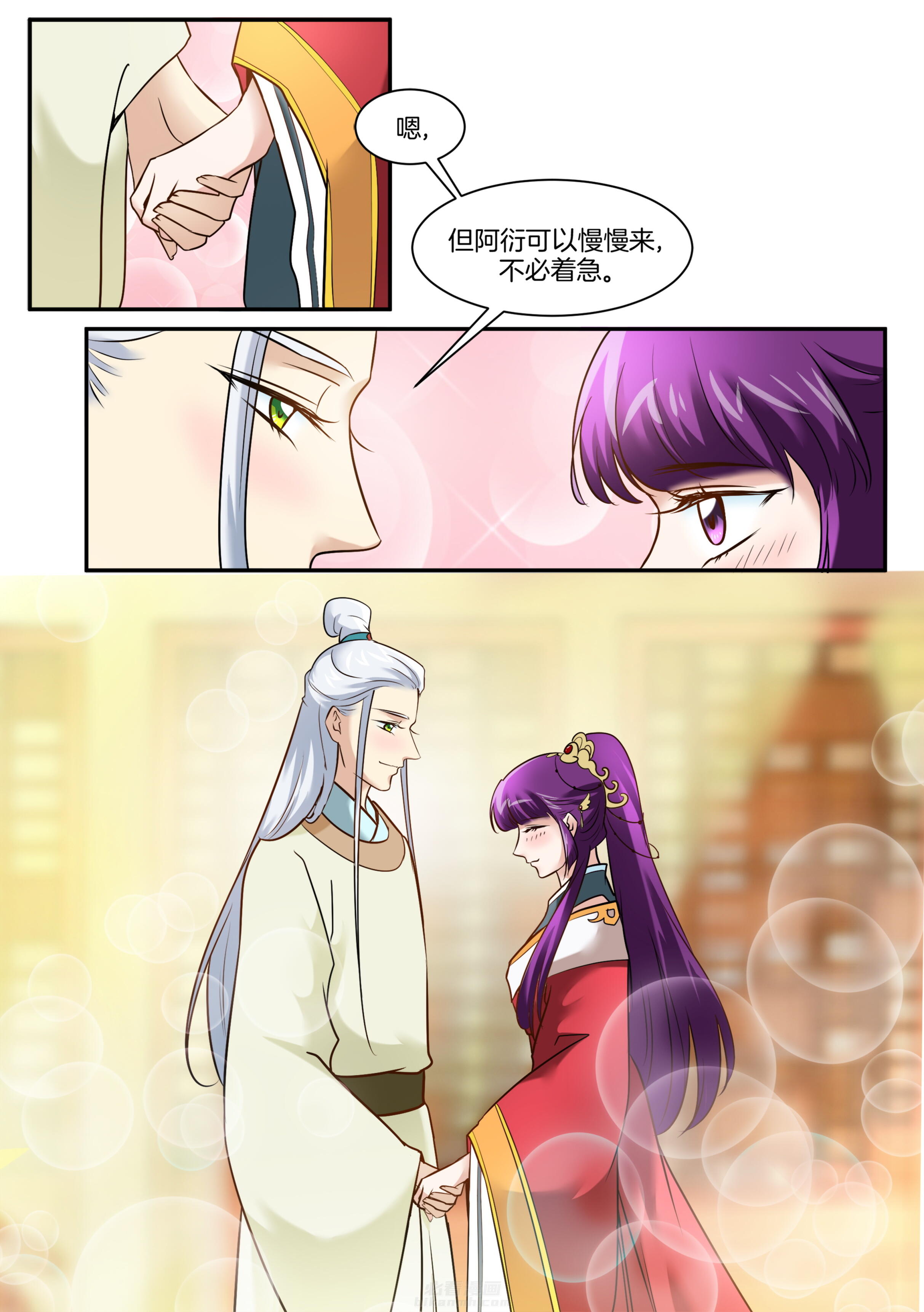 第100话 第一百话3