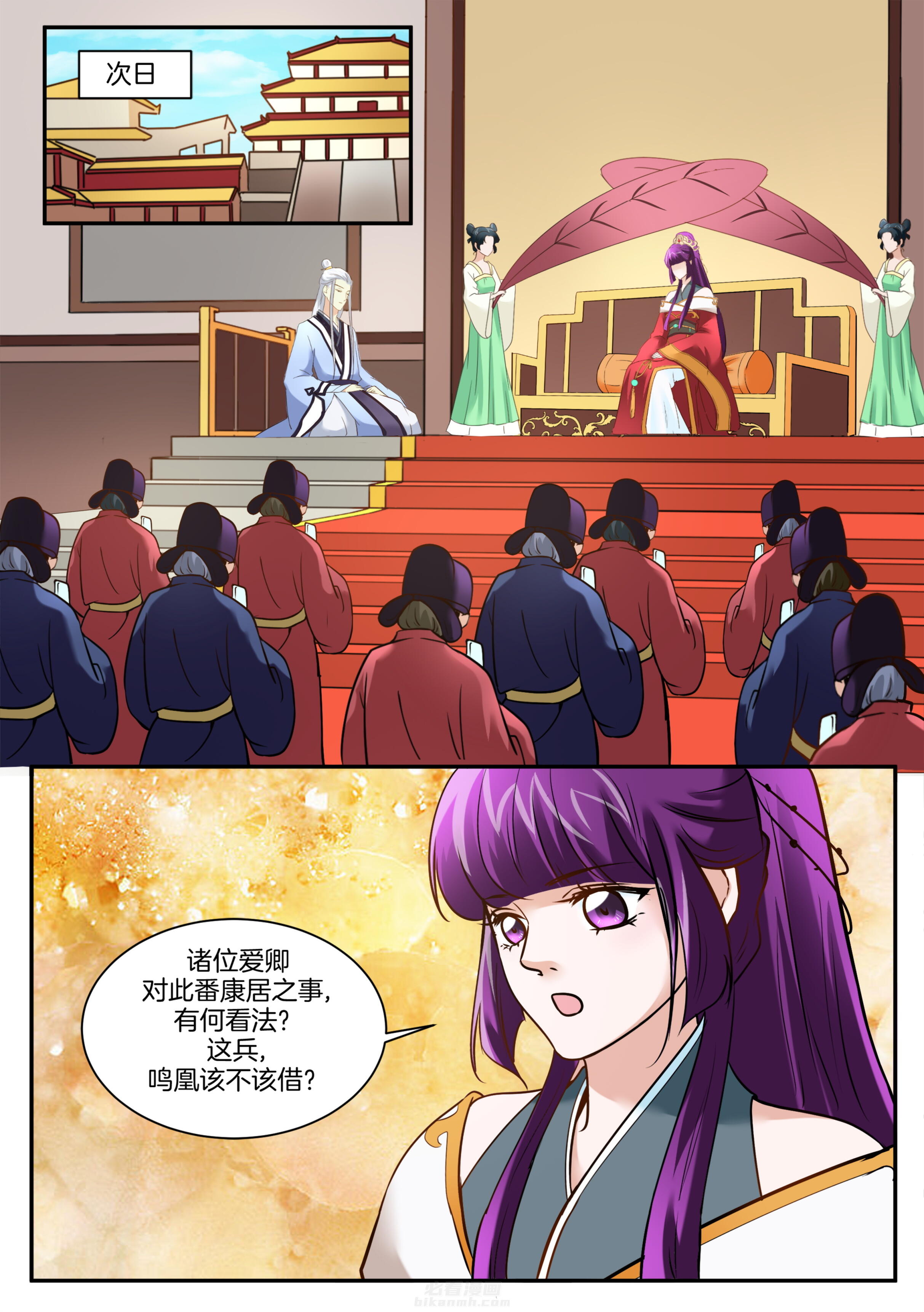 第100话 第一百话4