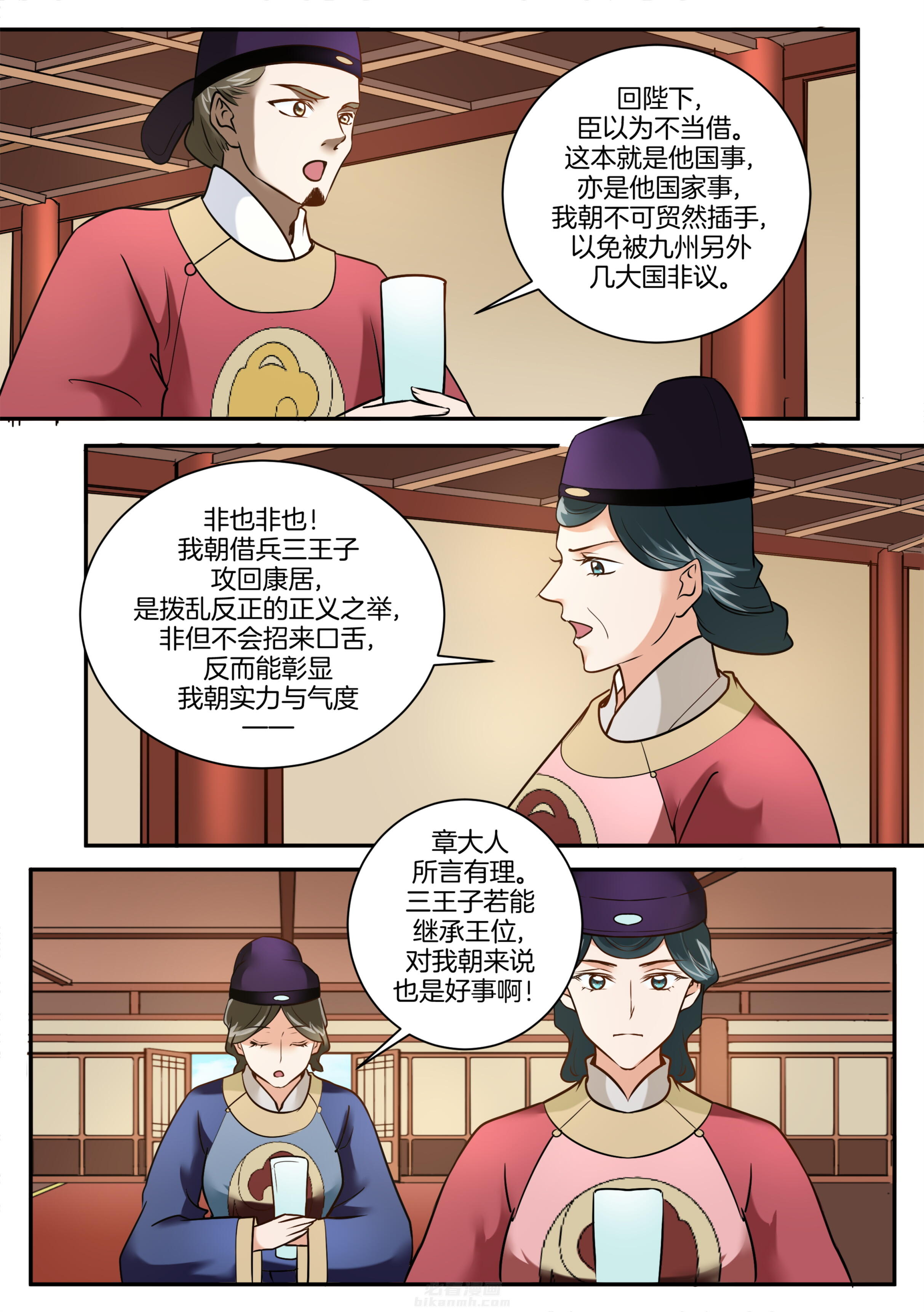 第100话 第一百话5