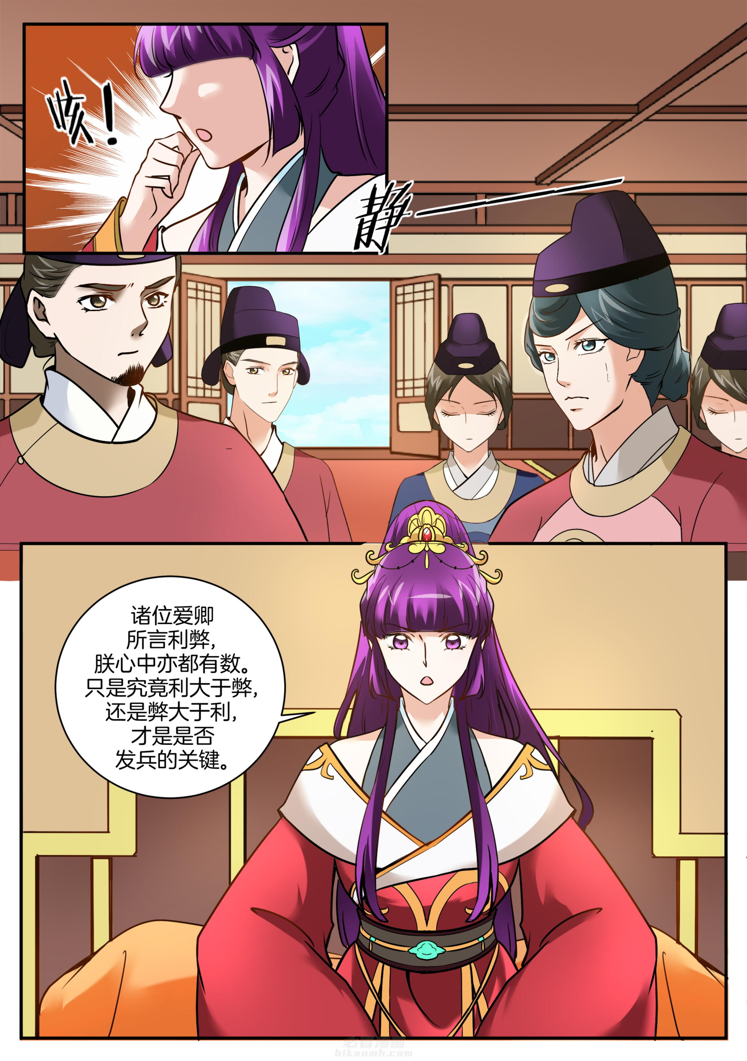第100话 第一百话6