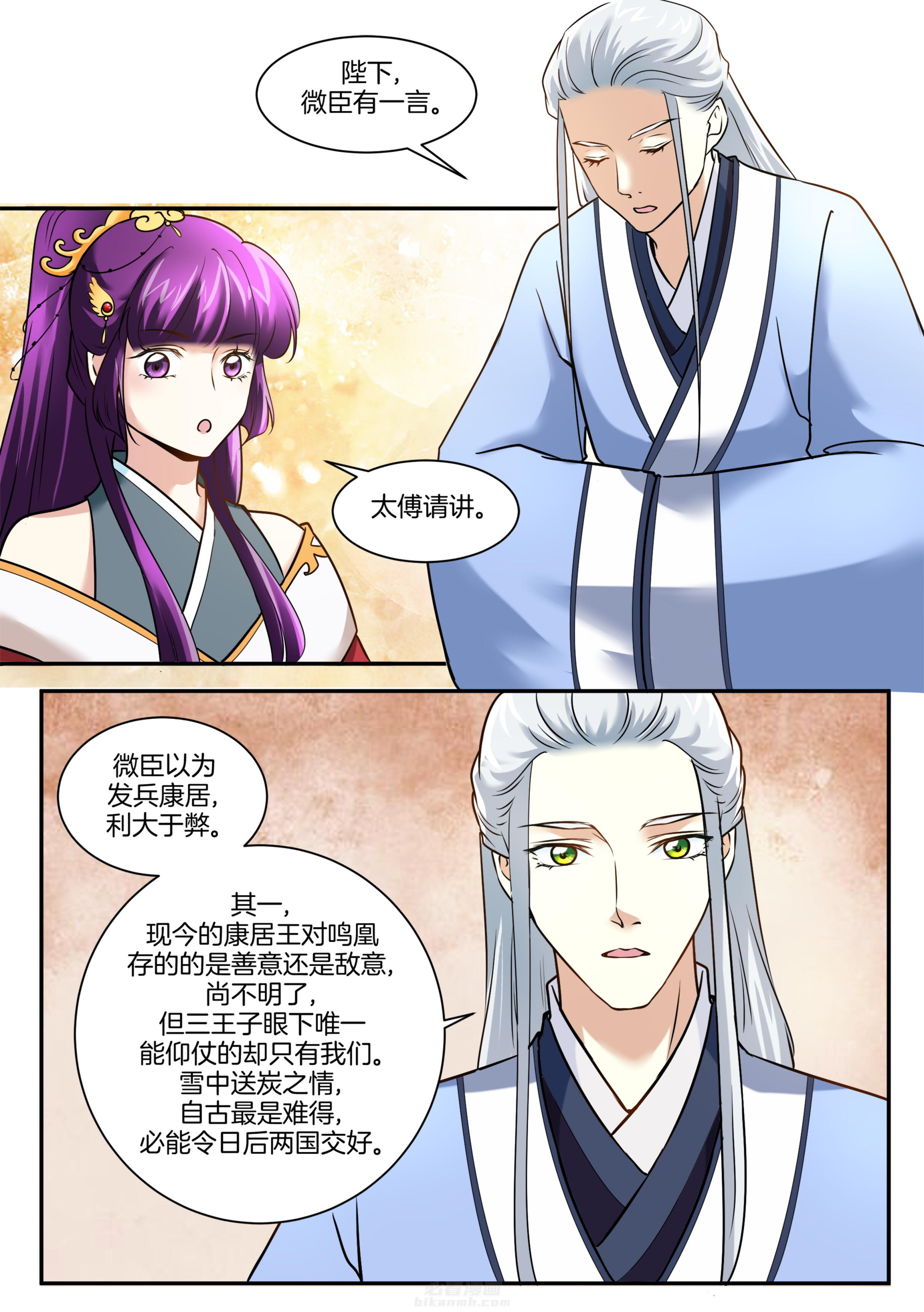 第100话 第一百话7