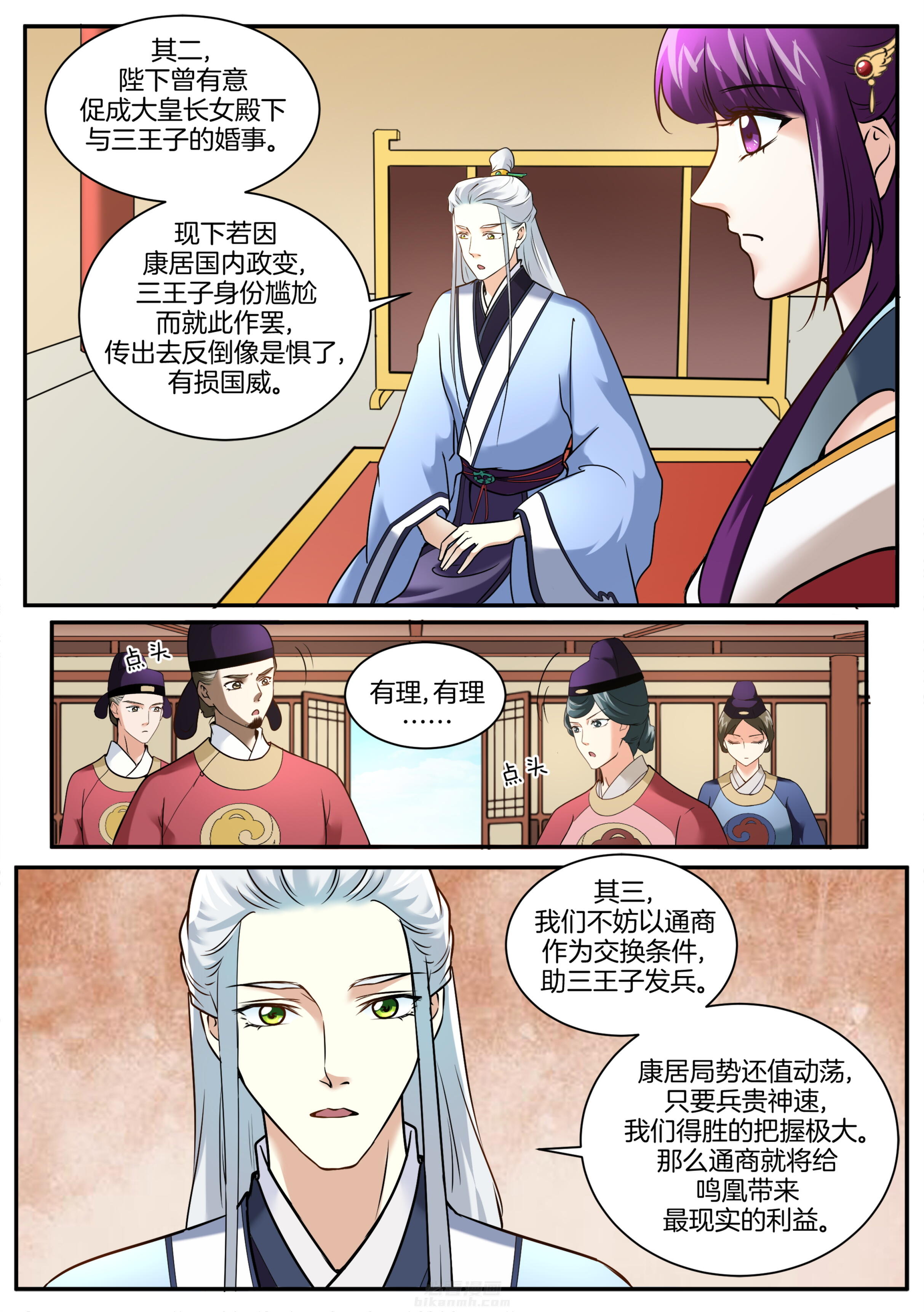 第101话 第一百零一话0