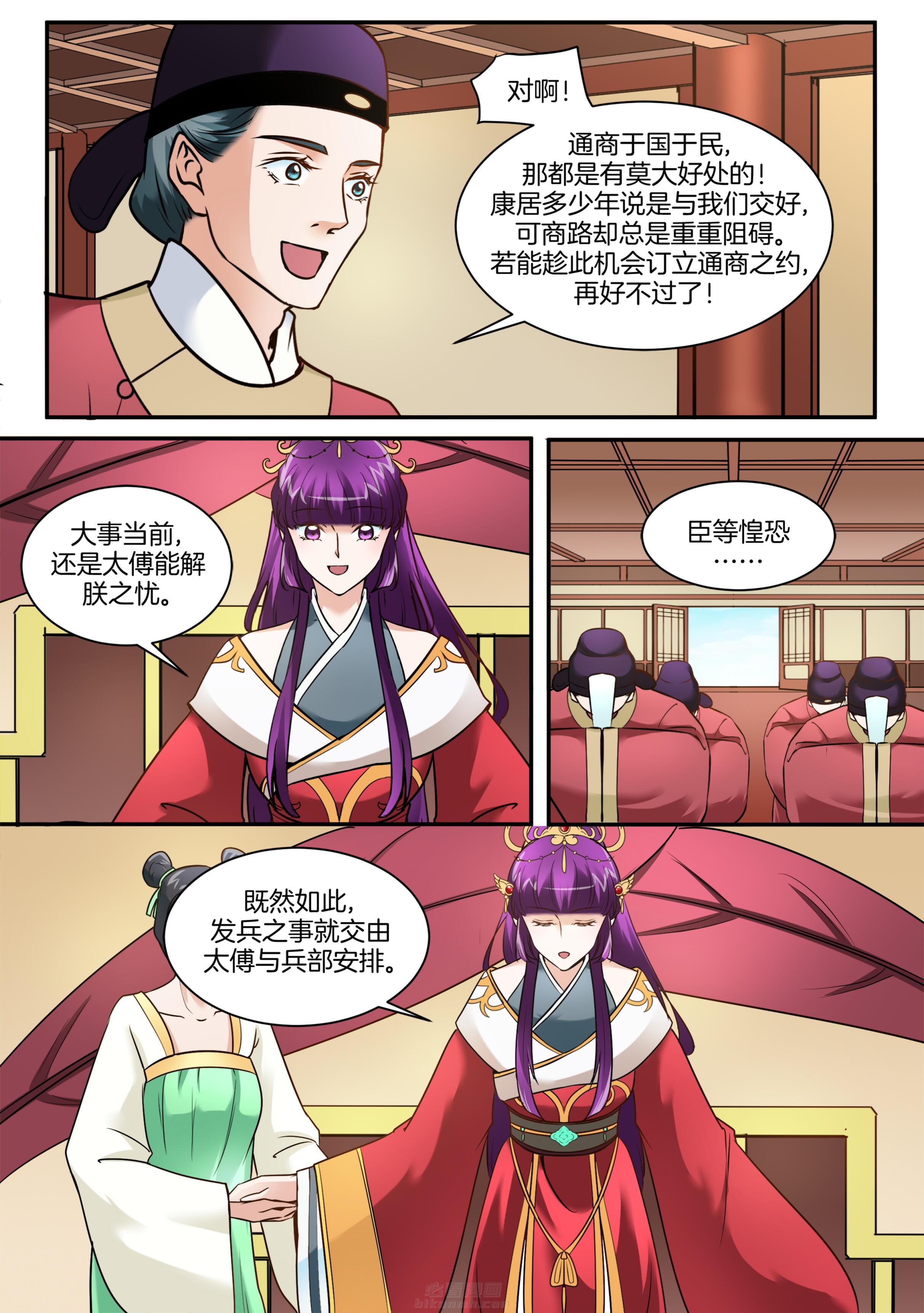 第101话 第一百零一话1