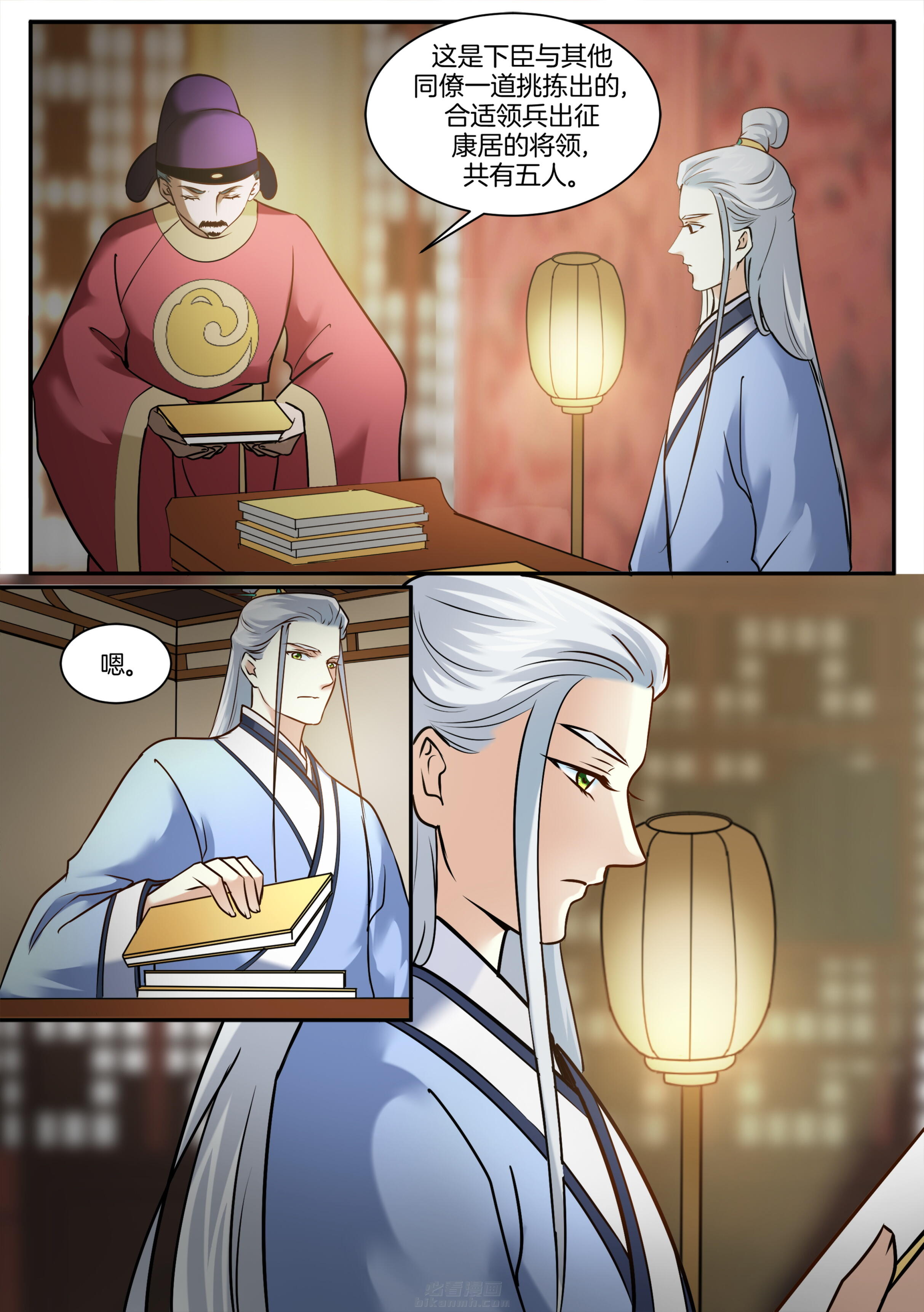 第101话 第一百零一话3