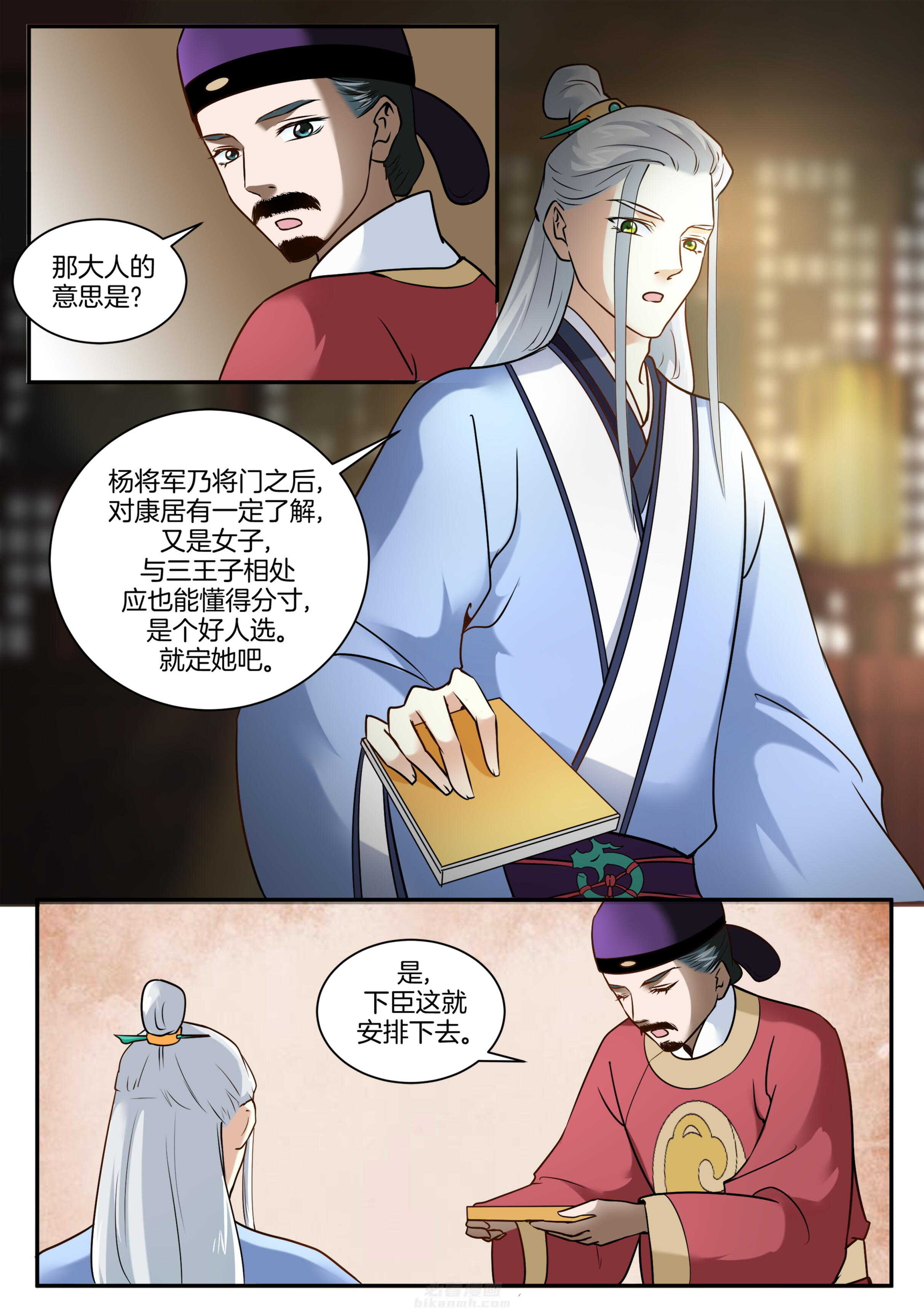 第102话 第一百零二话0
