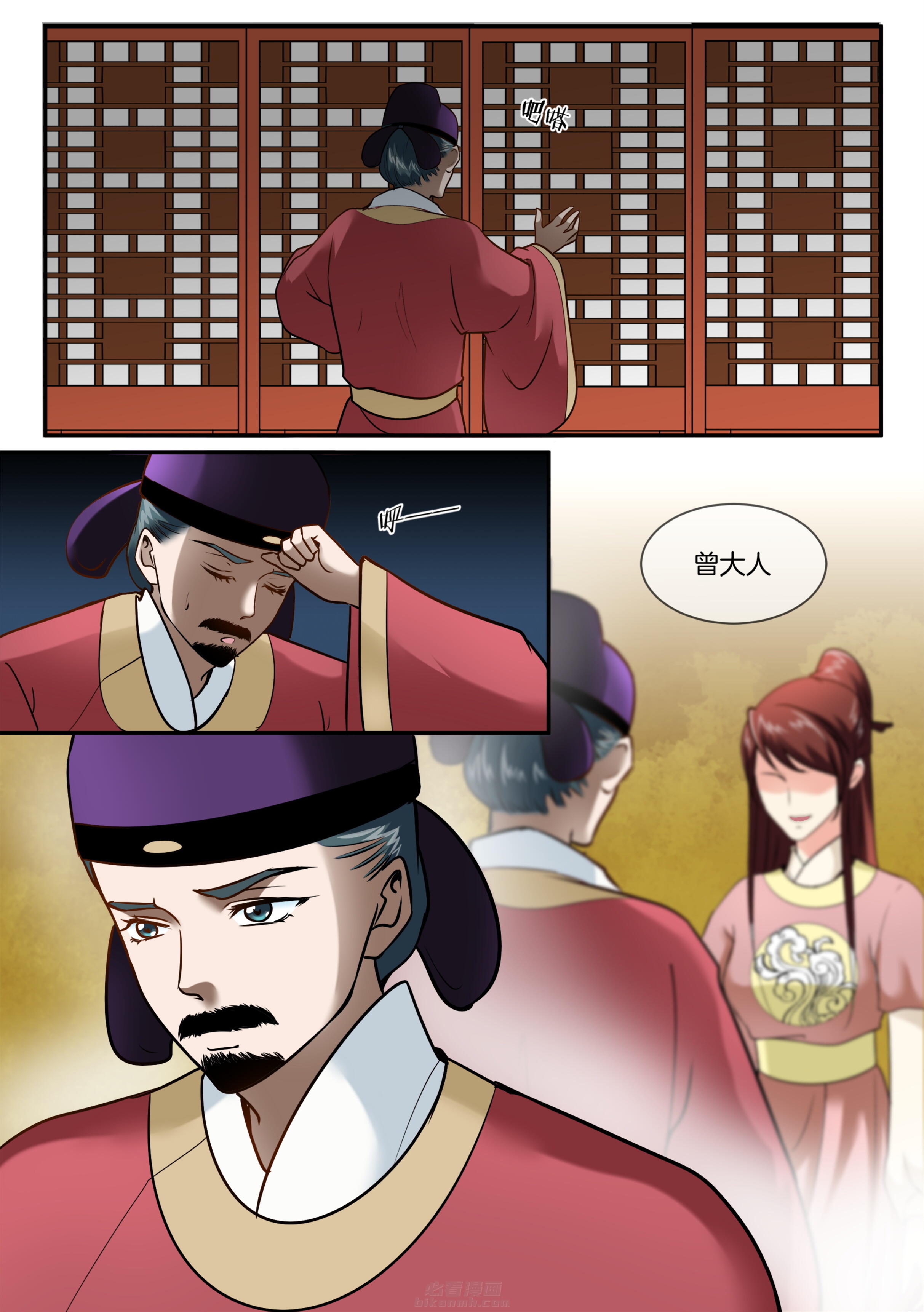 第102话 第一百零二话1