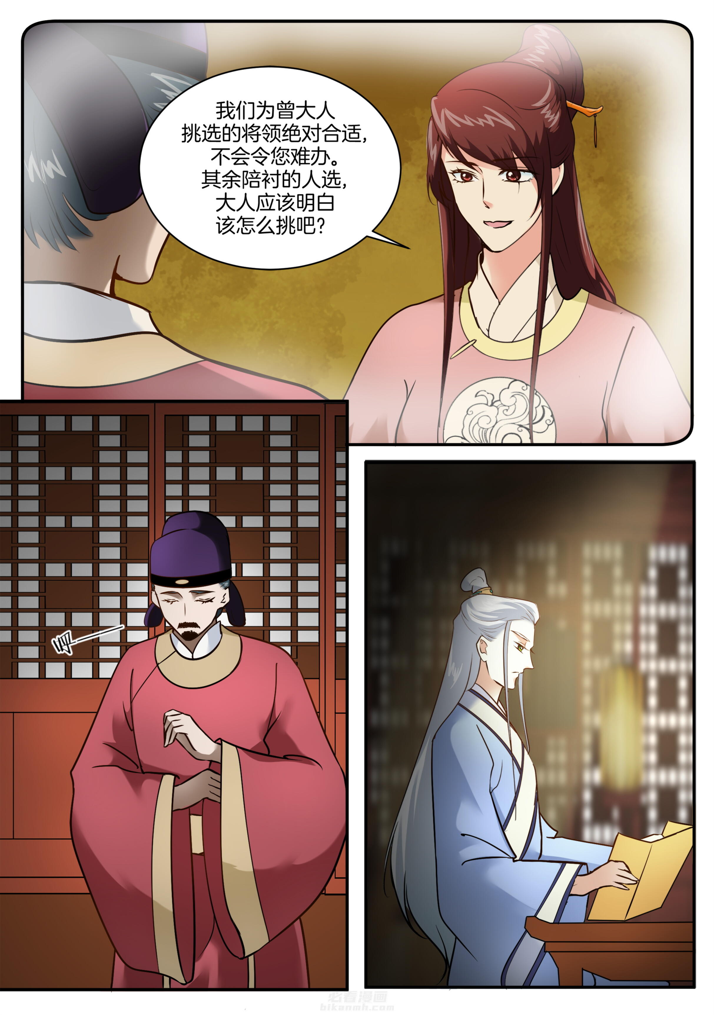 第102话 第一百零二话2