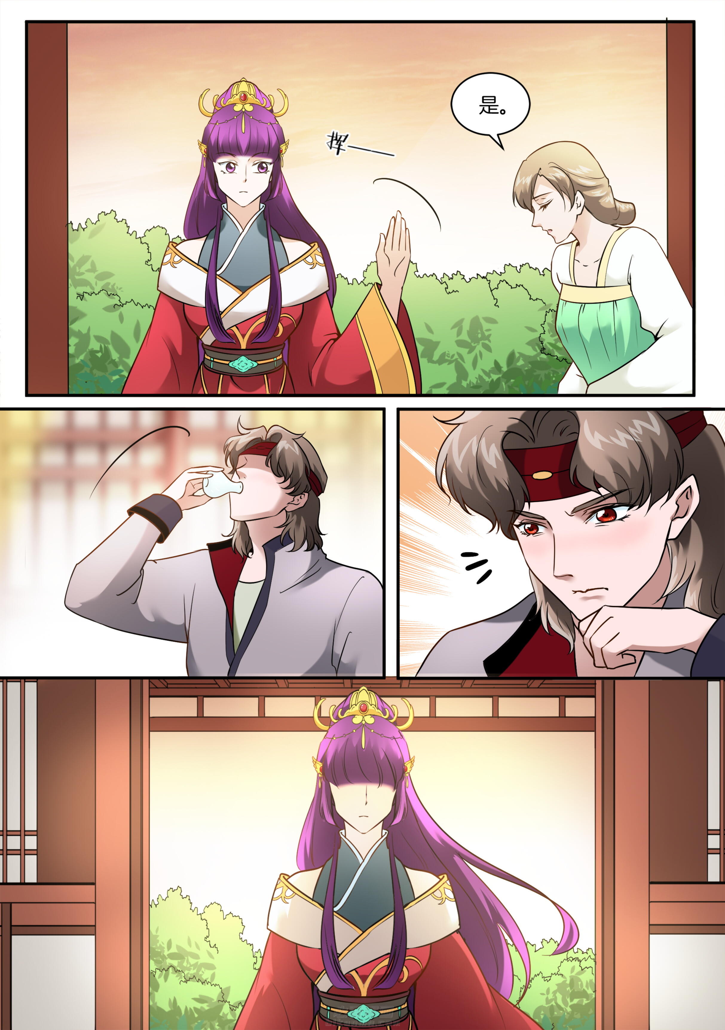 第102话 第一百零二话4