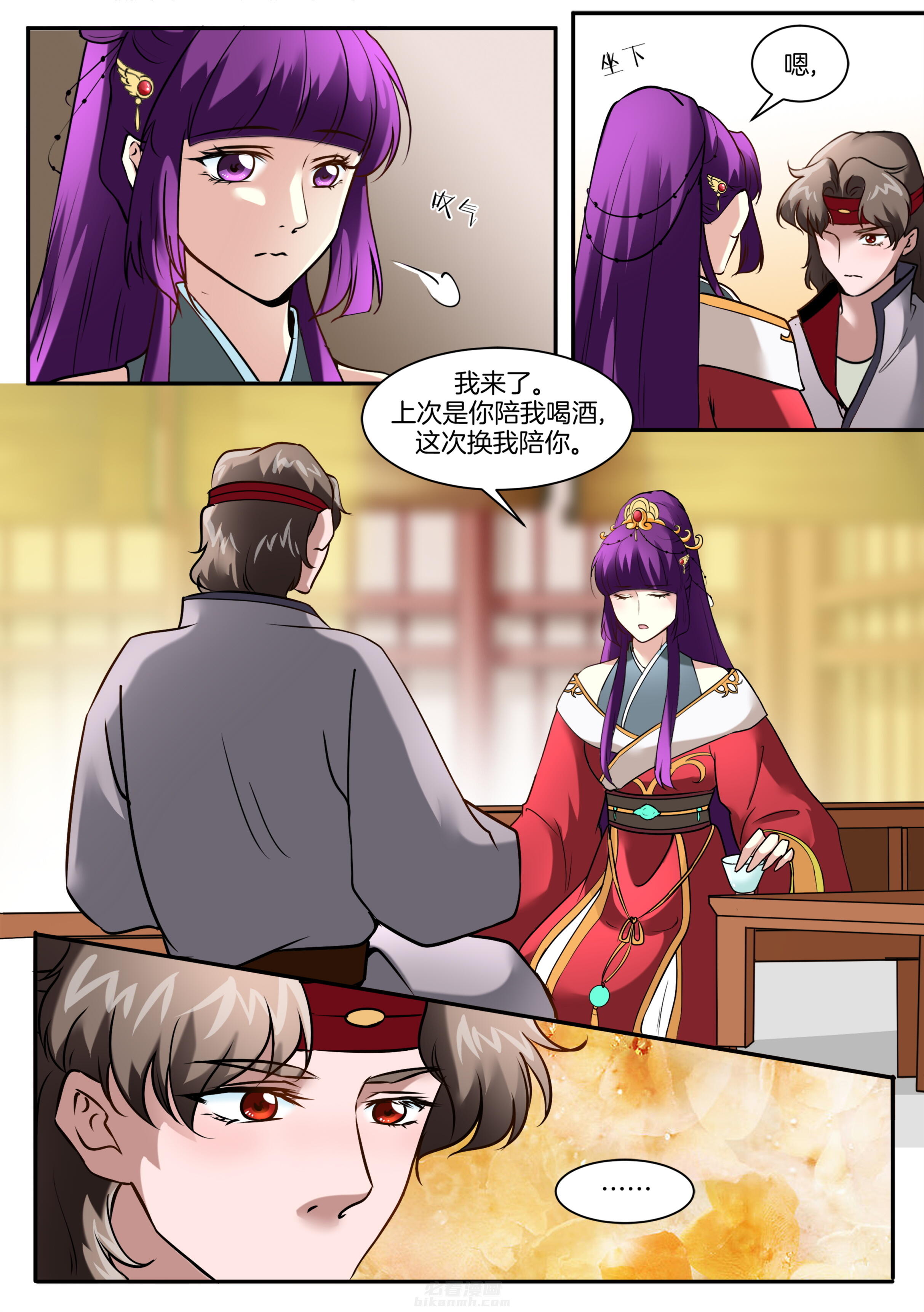 第102话 第一百零二话6