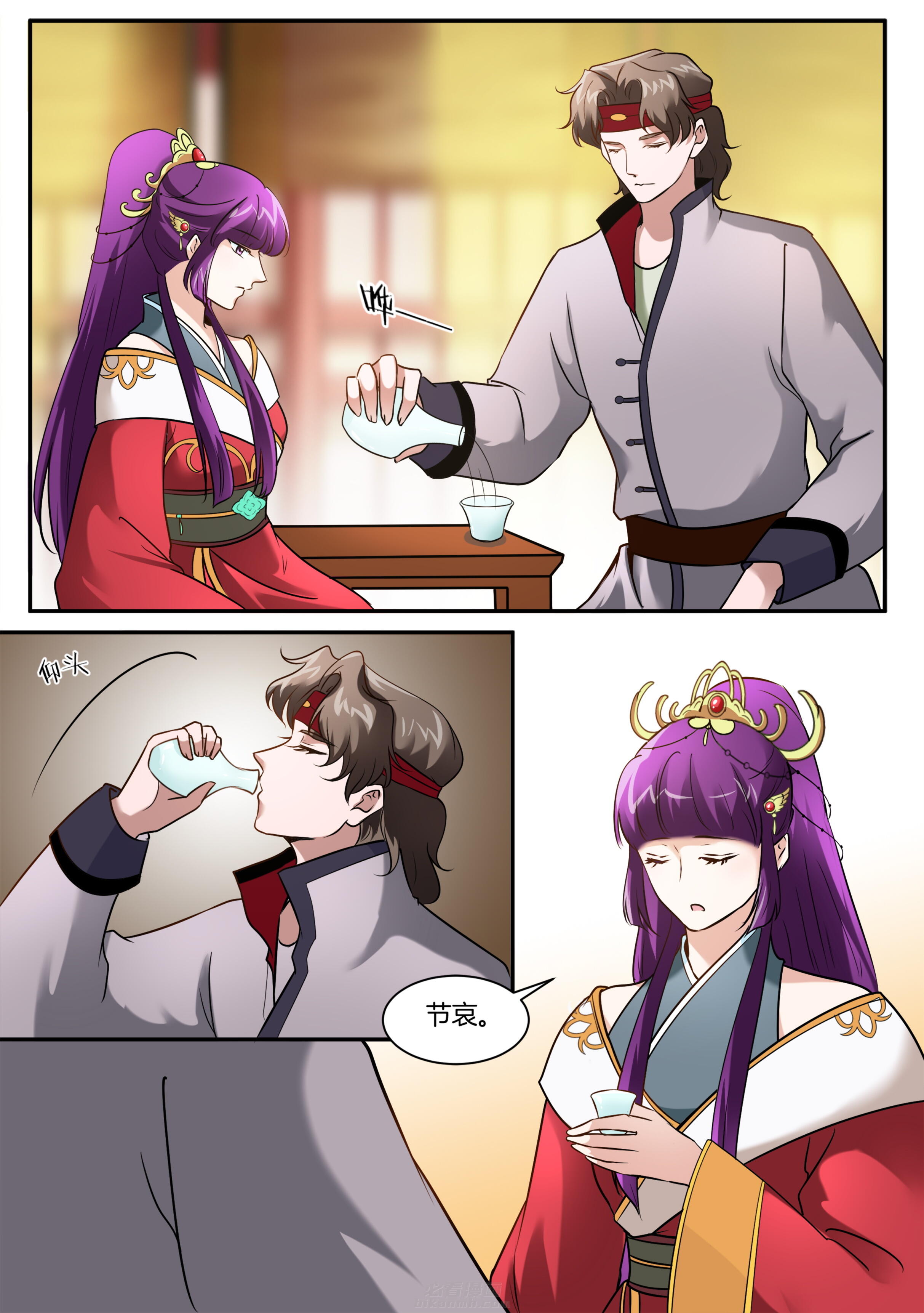 第102话 第一百零二话7