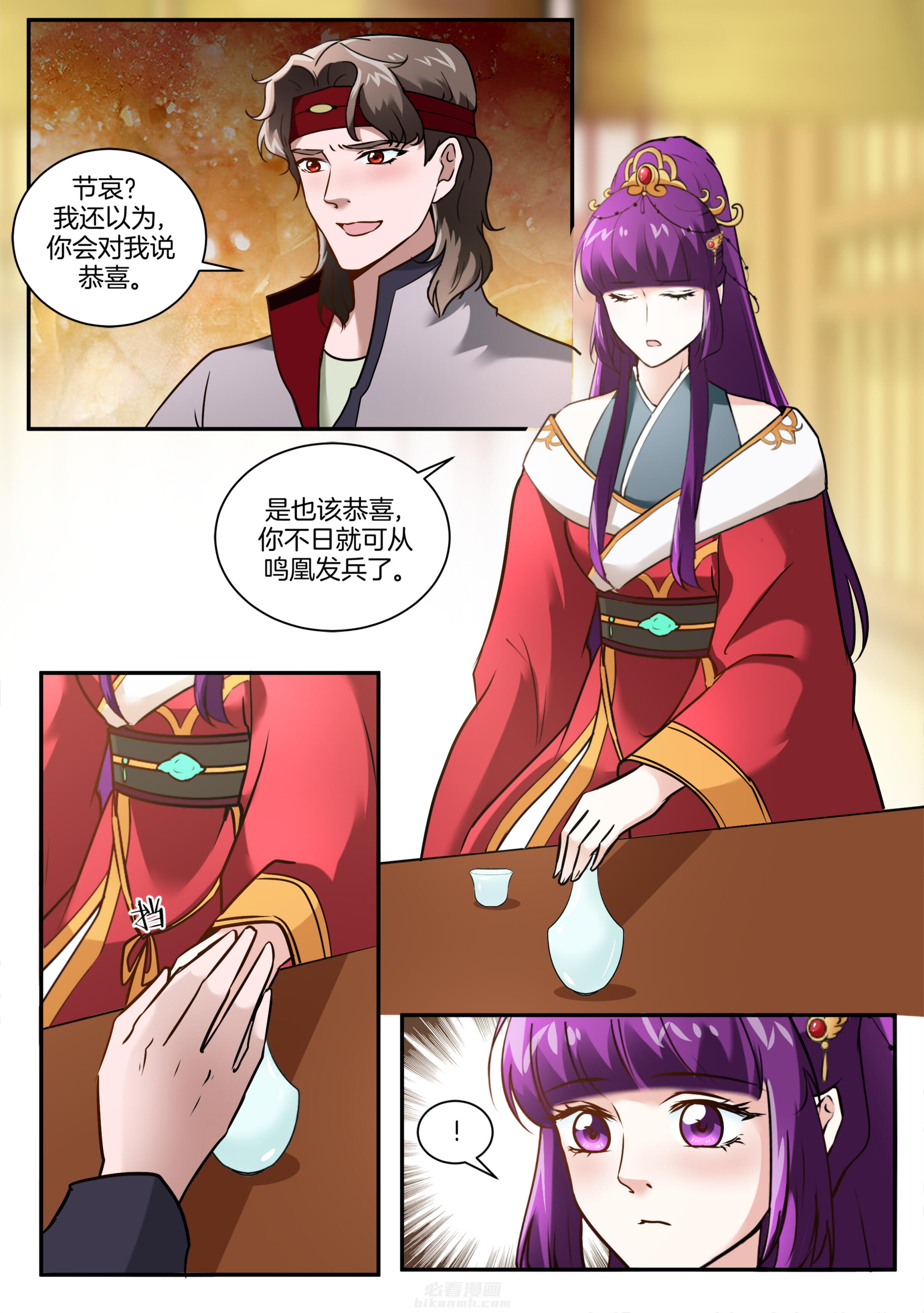 第103话 第一百零三话0