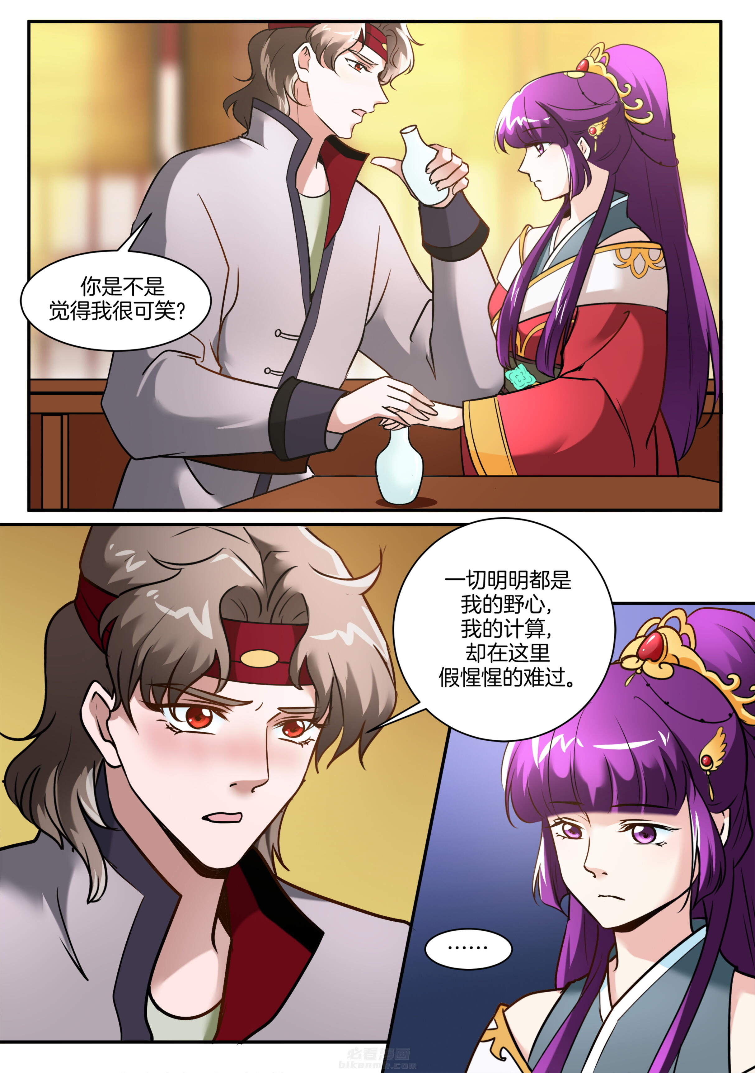 第103话 第一百零三话1