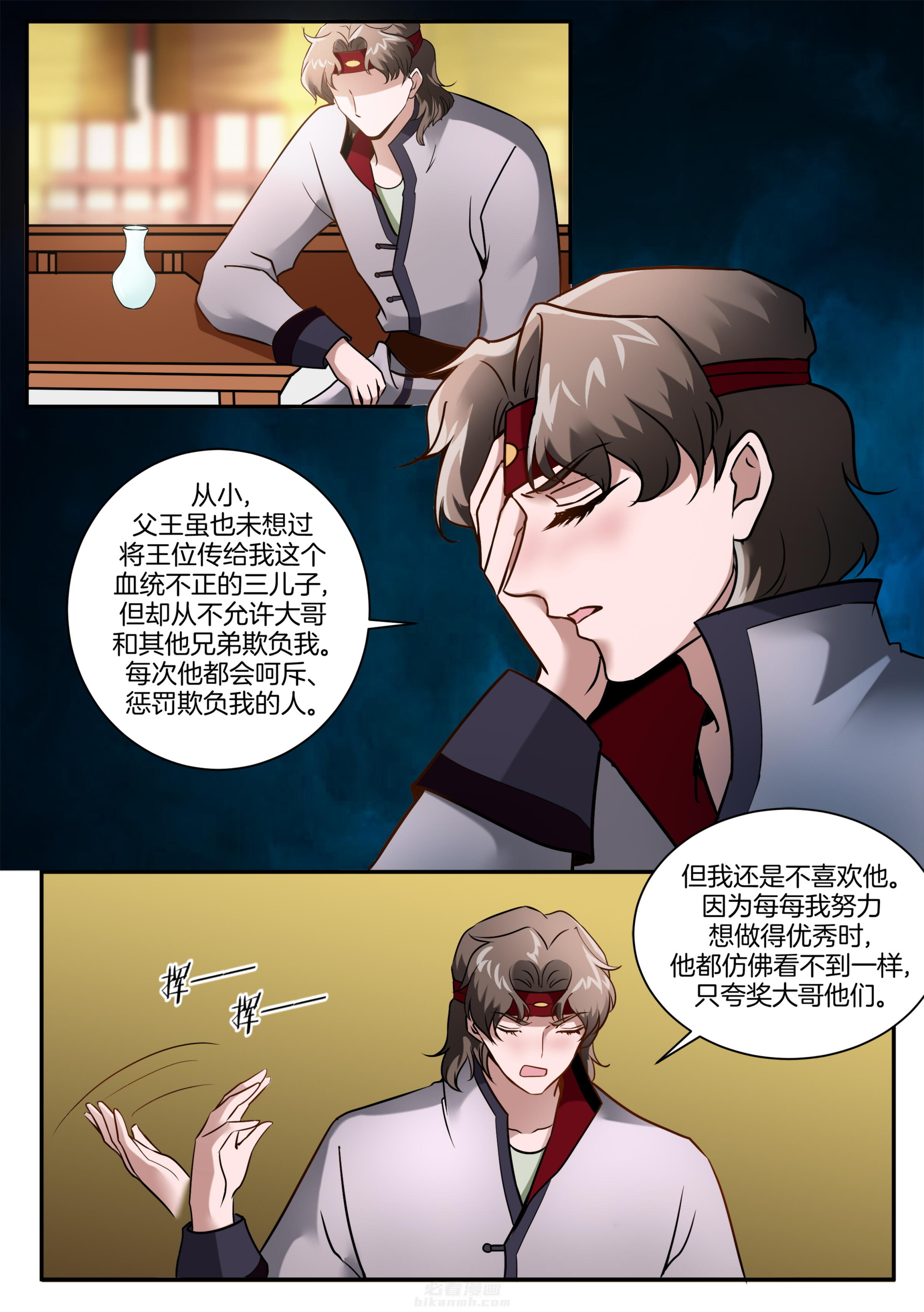 第103话 第一百零三话3