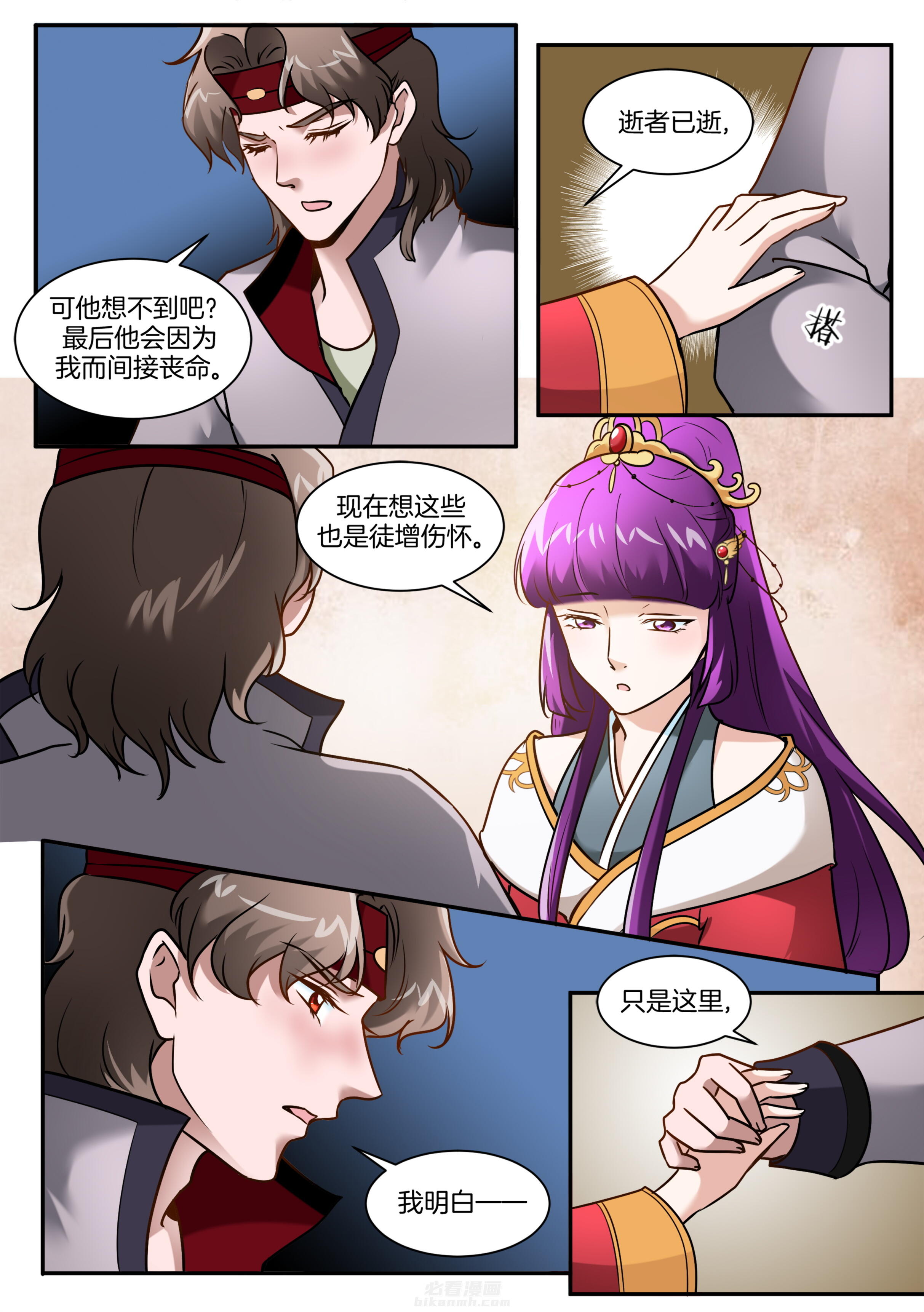 第103话 第一百零三话4
