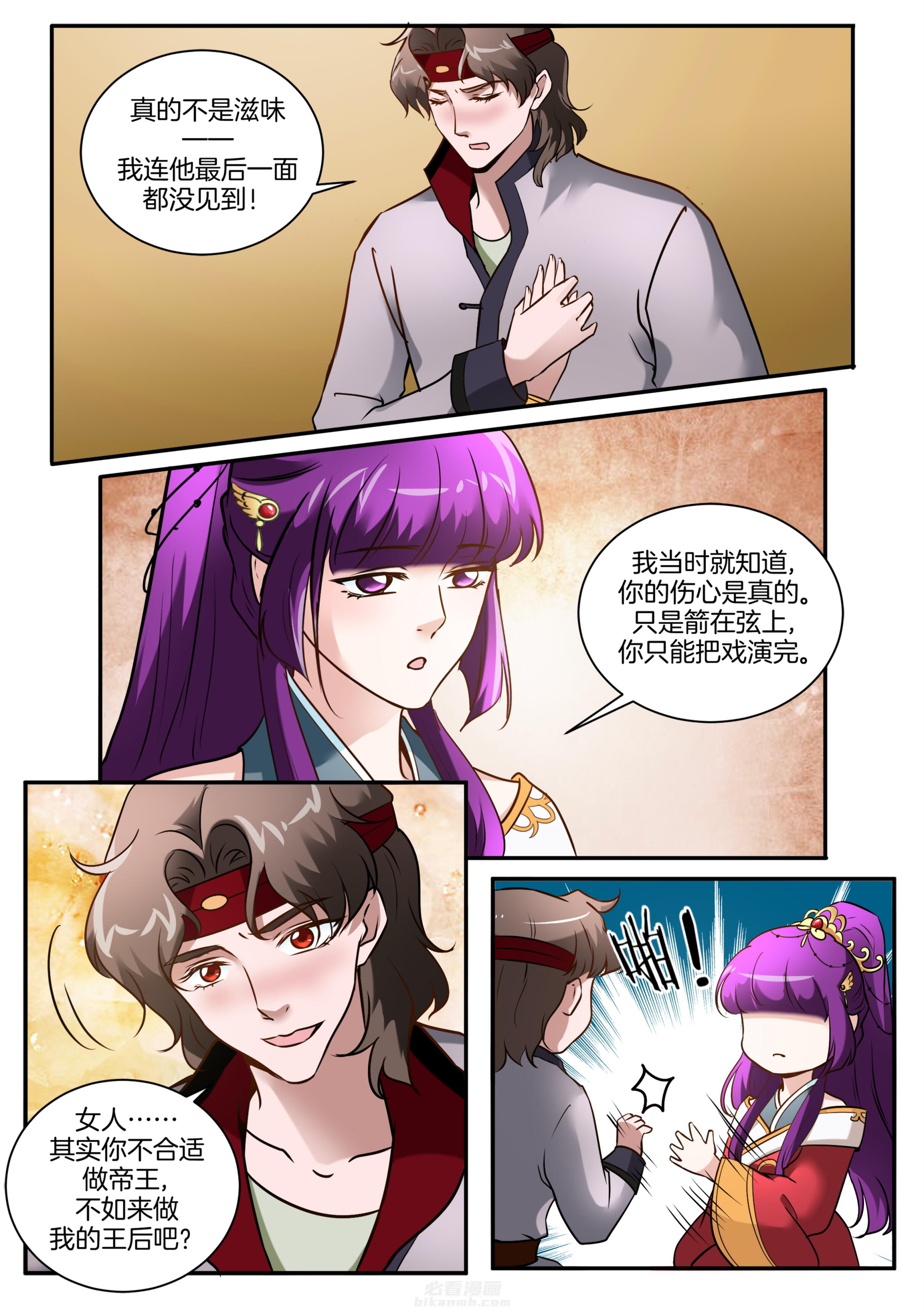 第103话 第一百零三话5