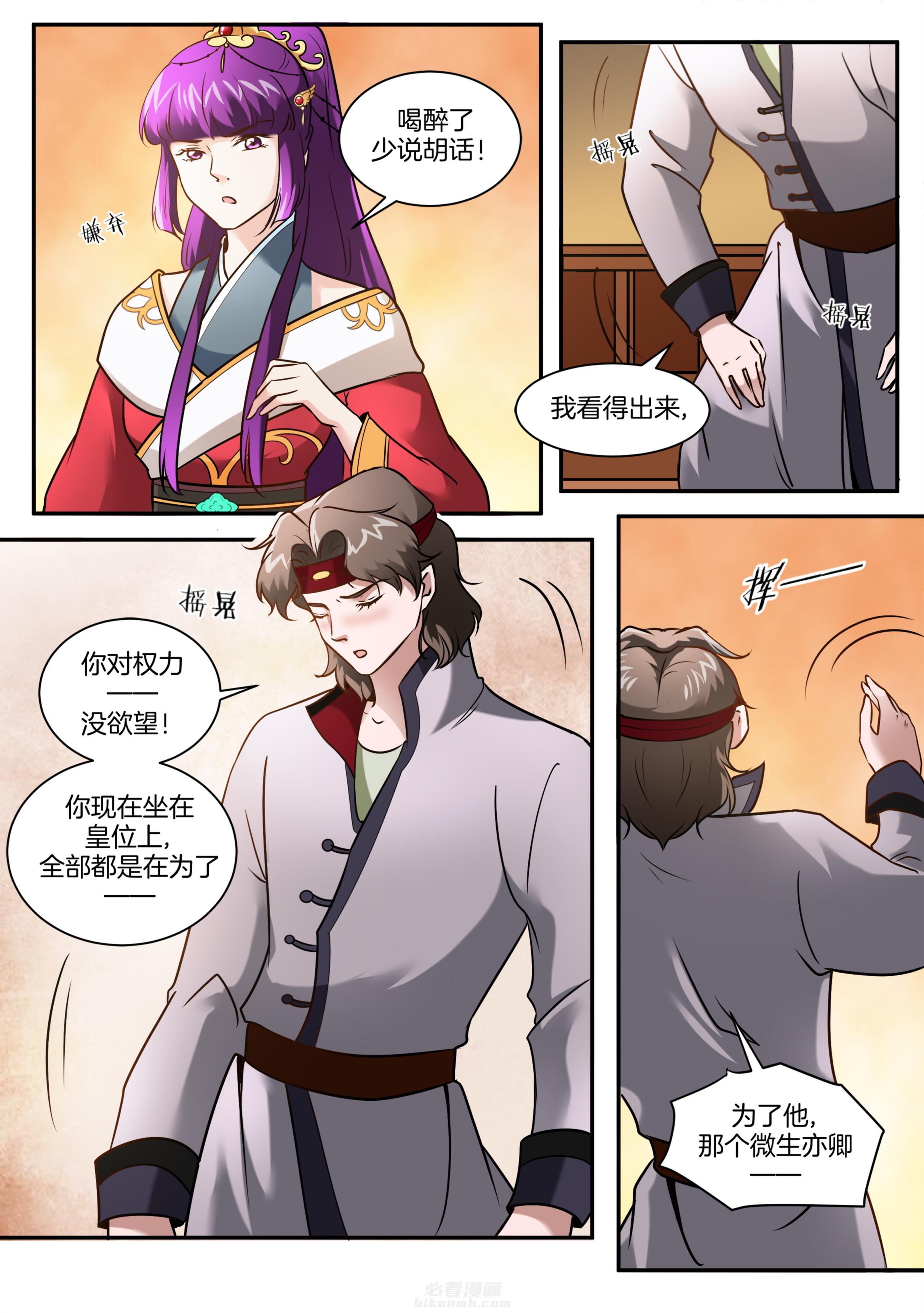 第103话 第一百零三话6